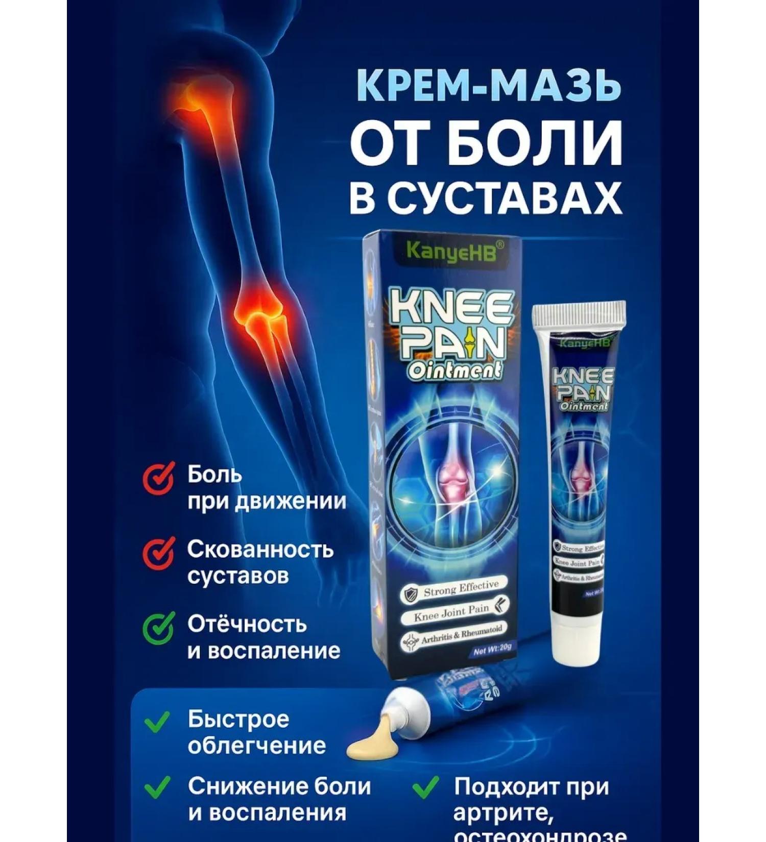 ayasof Cream-mast from joint pain and muscles - Buy Online on GoSupps.com
