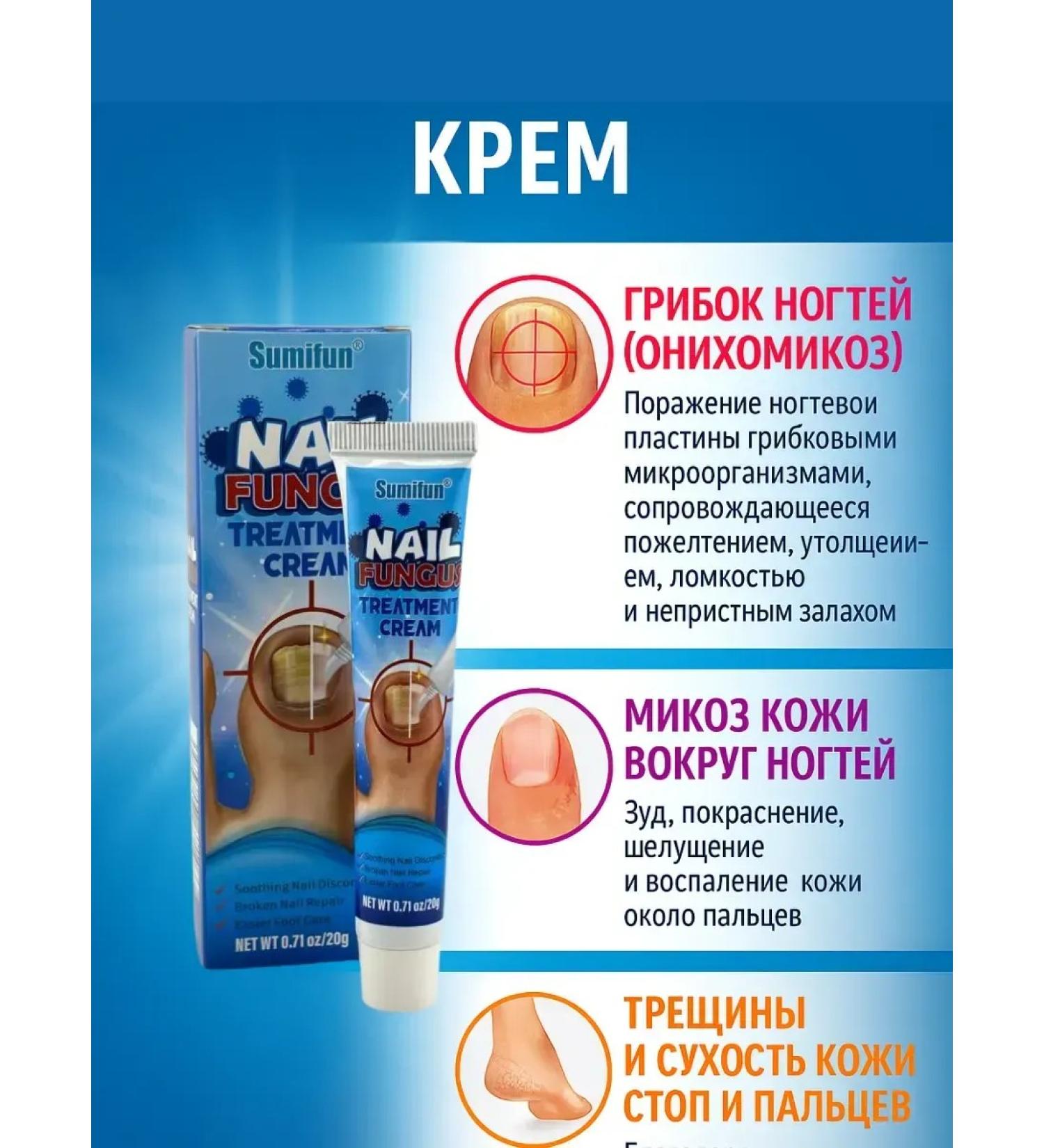 NUNA1 Effective nail fungus cream - Buy Online on GoSupps.com