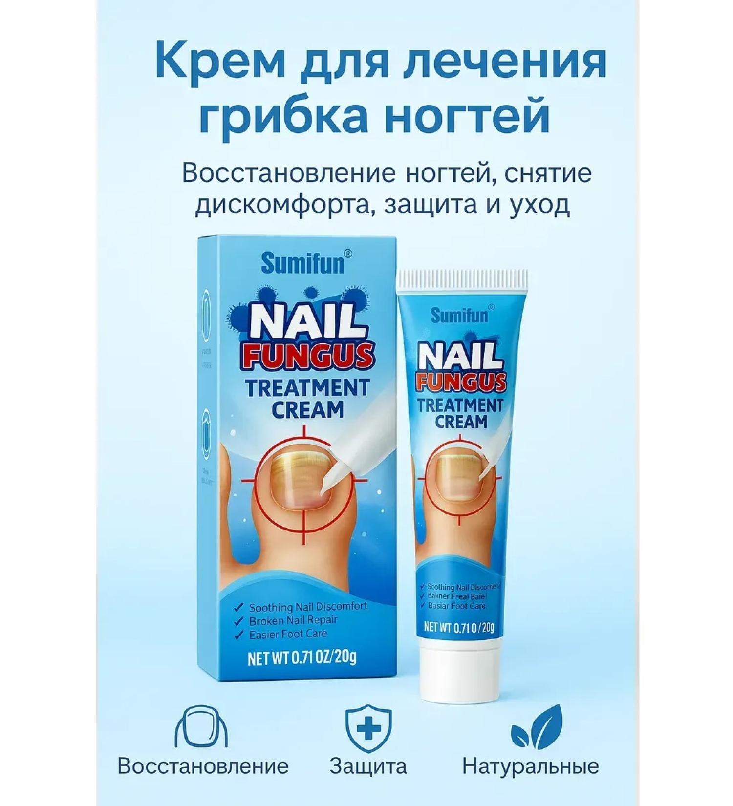 ami77 Cream from nail fungus and infection - Buy Online on GoSupps.com