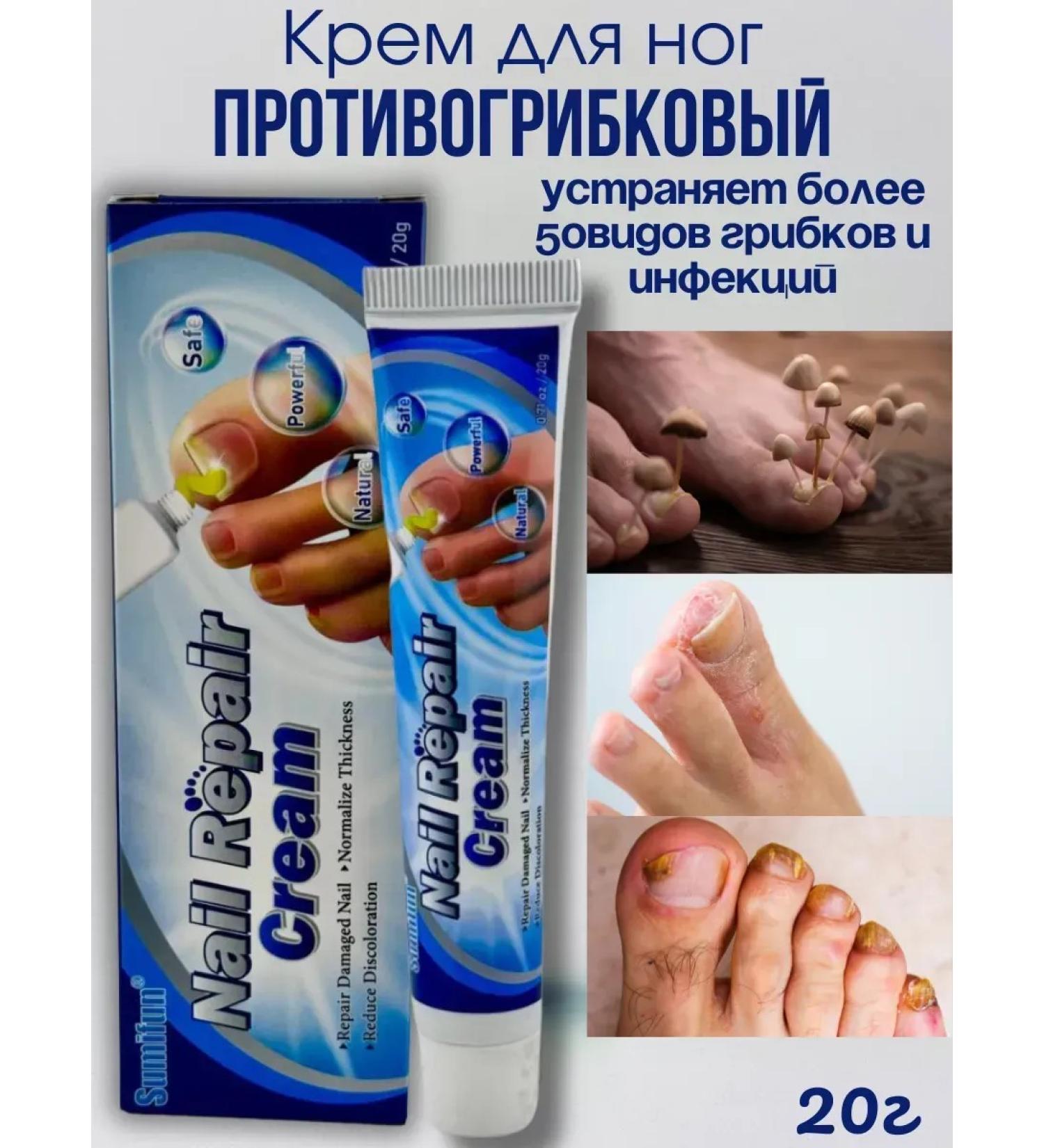 New suite Ointment from nail fungus and between the fingers on the legs - Buy Online on GoSupps.com