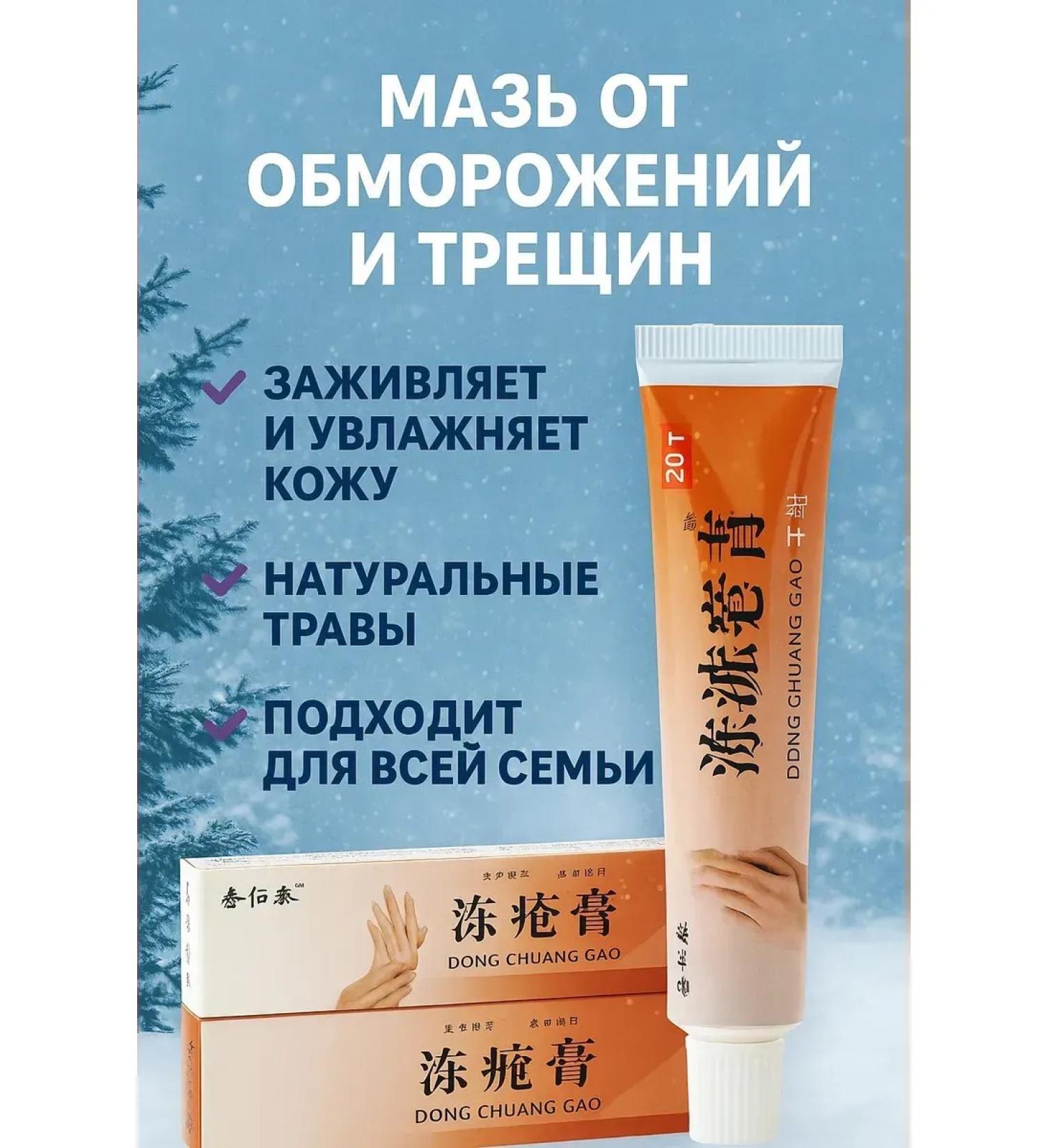 Veronya28 Beauty and Aesthetics Hand cream from dryness and redness 3 pcs - Buy Online on GoSupps.com