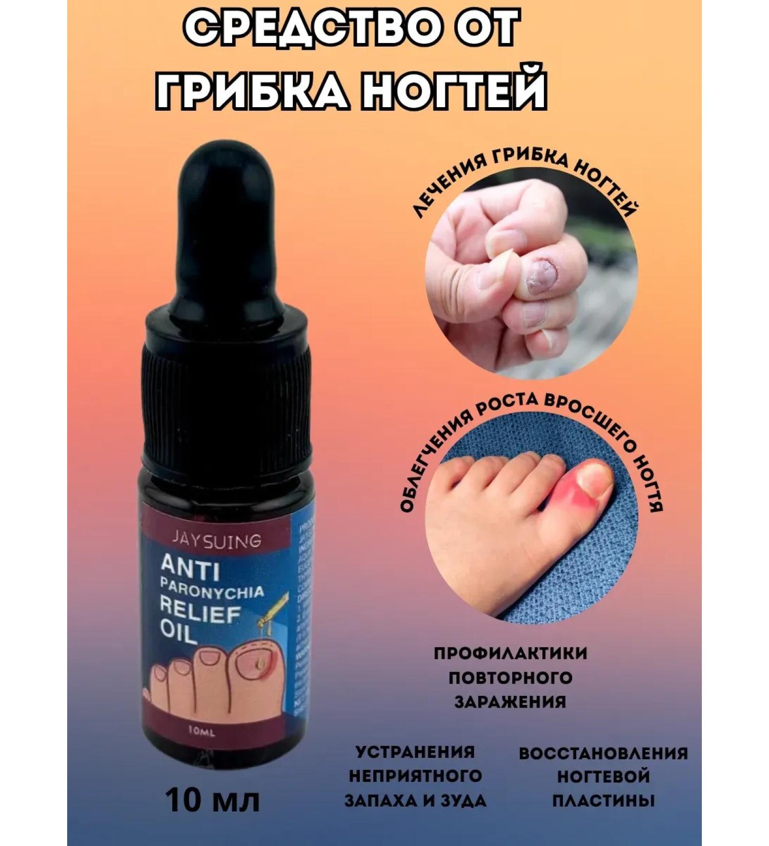 LATIBEAUTYFUL Ingrown toenail remedy - Buy Online on GoSupps.com