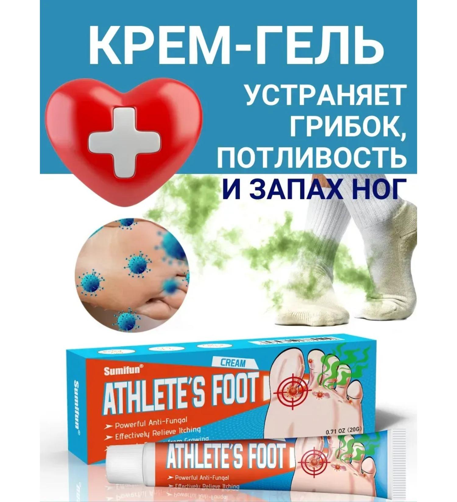 KEVO Antifungal cream for itching and smell - Buy Online on GoSupps.com