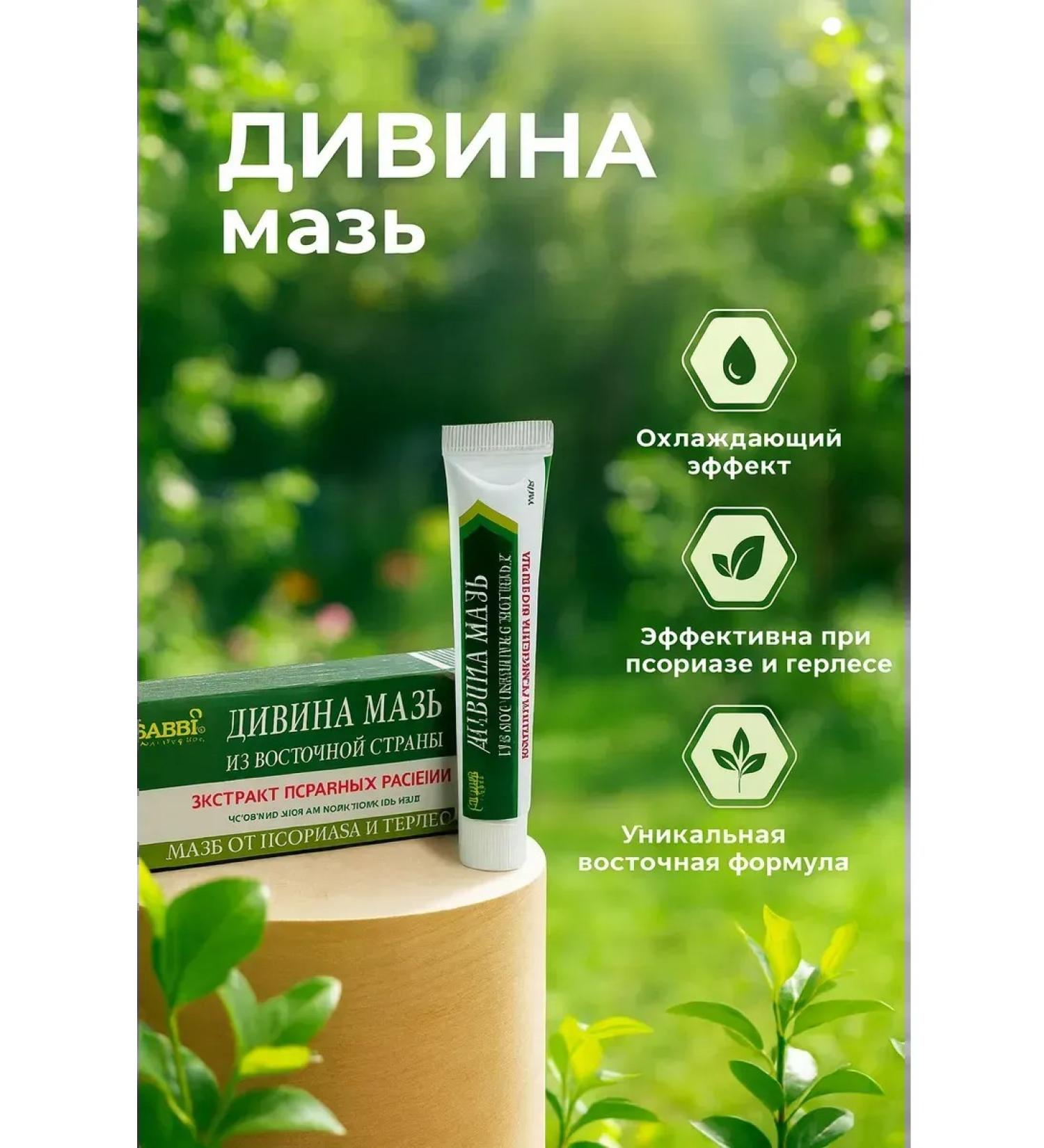 Kirunya Intensive Divine ointment - Buy Online on GoSupps.com