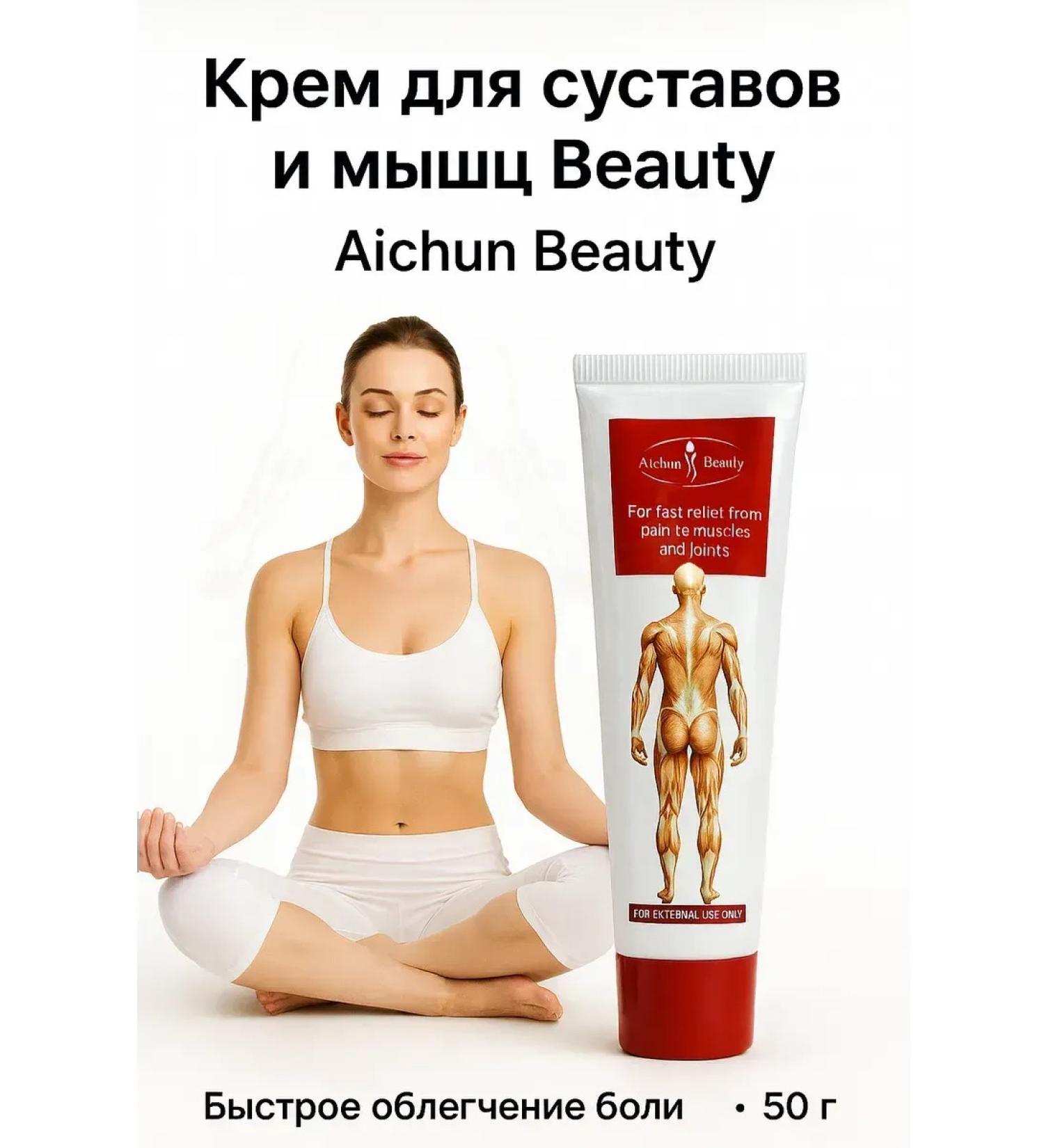 jluxe Cream for rapid relief of muscles and joint pain - Buy Online on GoSupps.com
