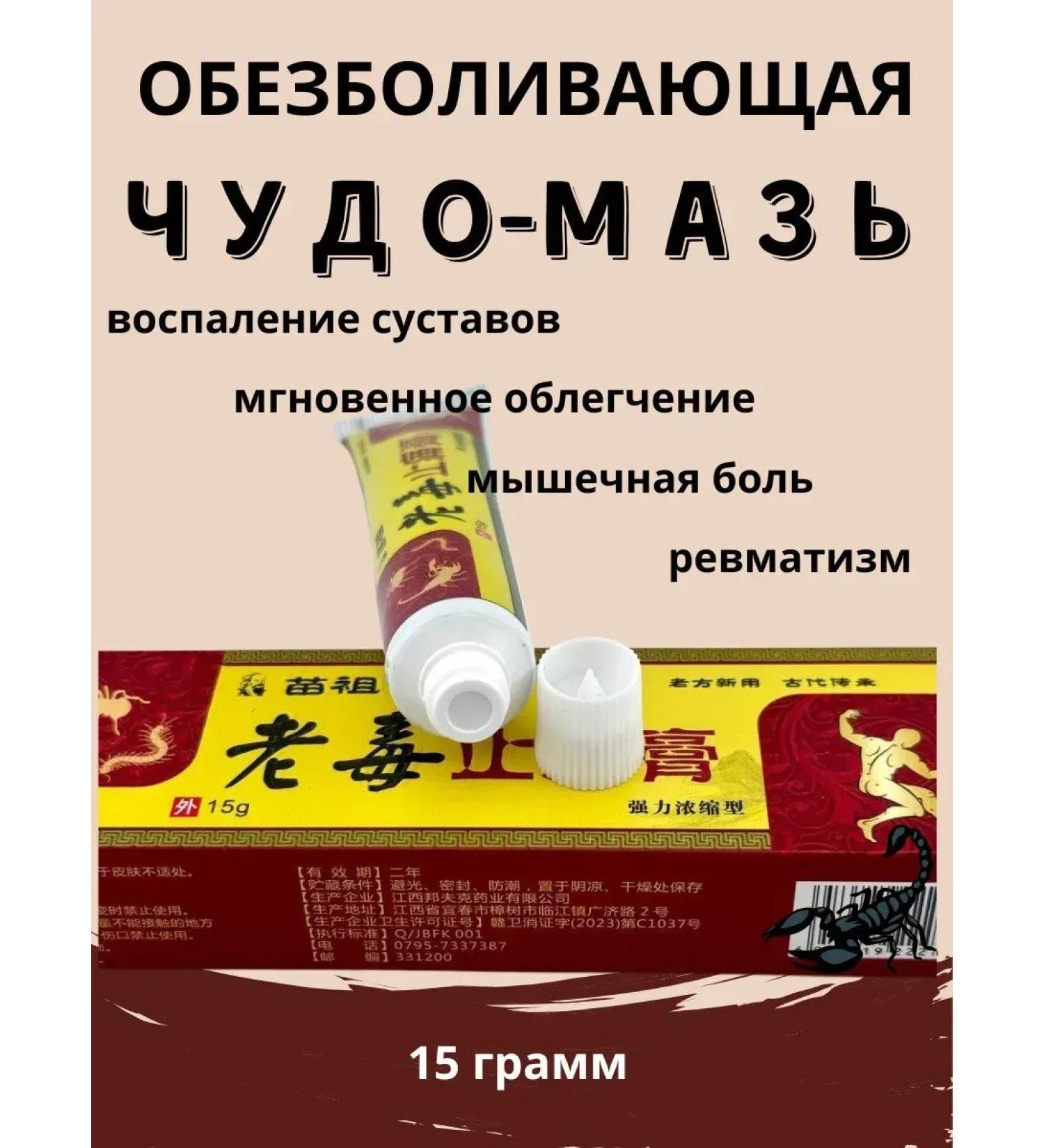 Natka intensive Joint pain - Buy Online on GoSupps.com