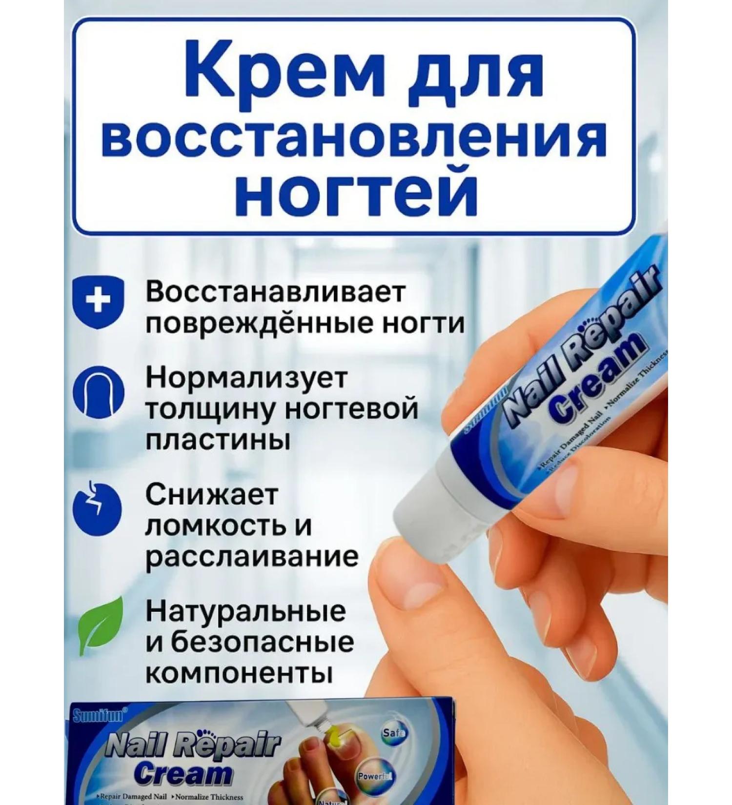 Vlar Remedy for nail fungus on the legs effective - Buy Online on GoSupps.com