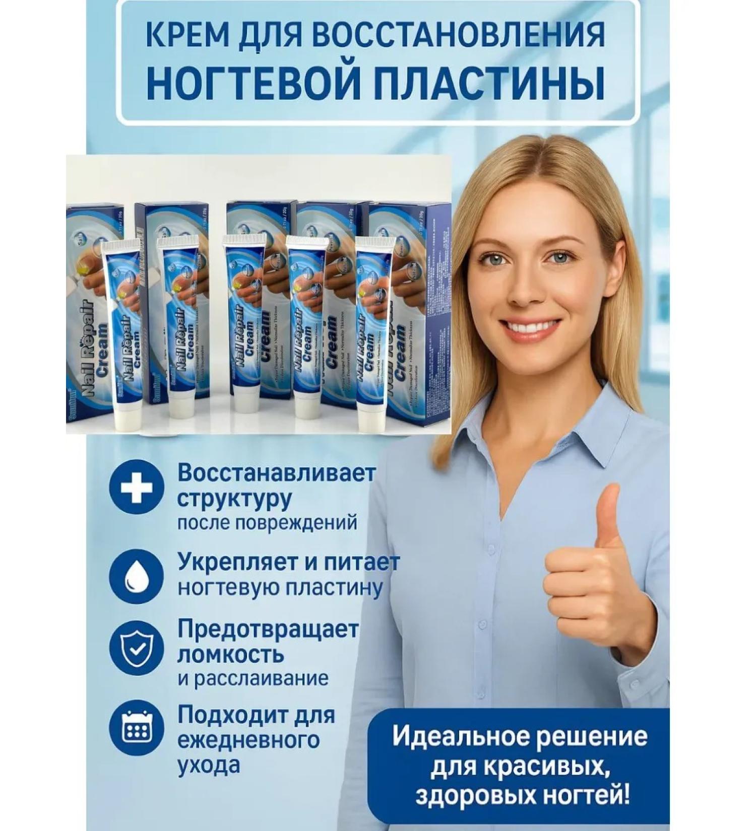 Vlar Fungus cream on nails set 5 pcs - Buy Online on GoSupps.com