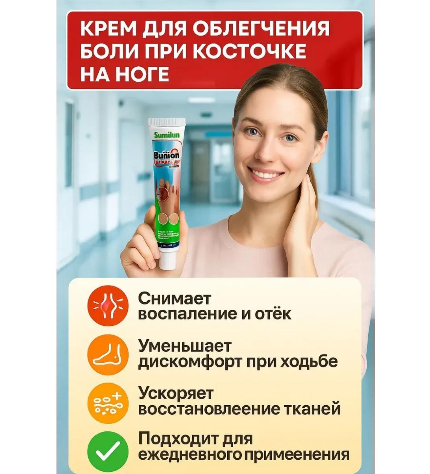 Vlar Cream for pain and inflammation of the bone on the leg - Buy Online on GoSupps.com