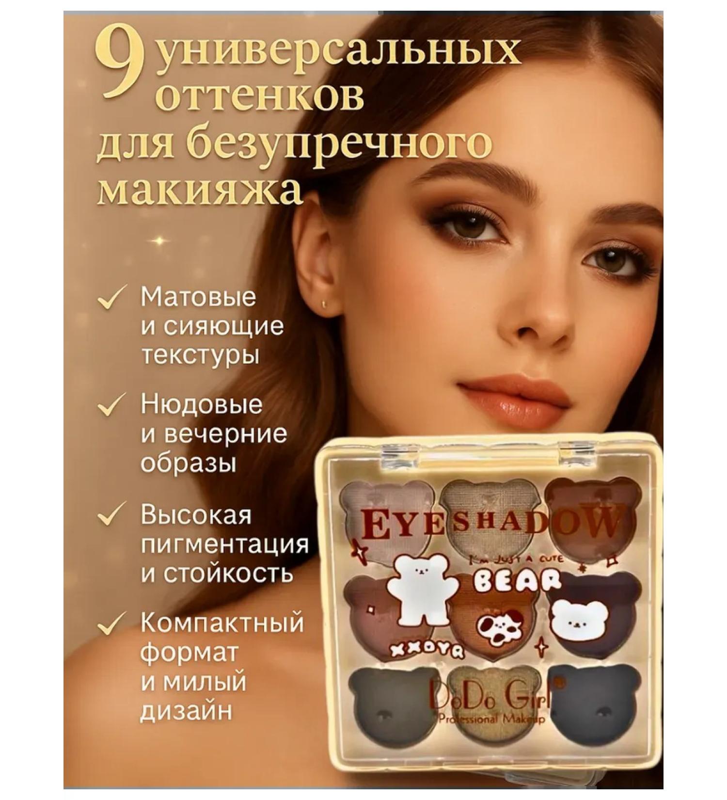 PNA Universal palette of shadows nude and brown tone 2 - Buy Online on GoSupps.com