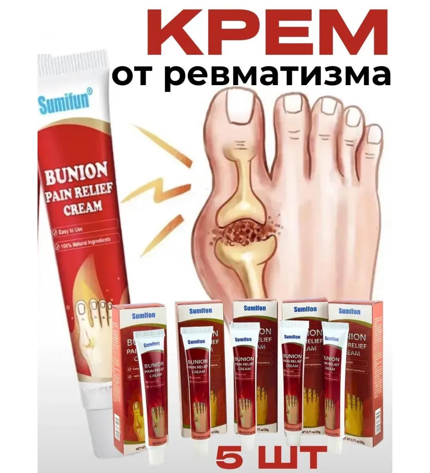 Dona7 Bone cream on the thumb of the leg - Buy Online on GoSupps.com