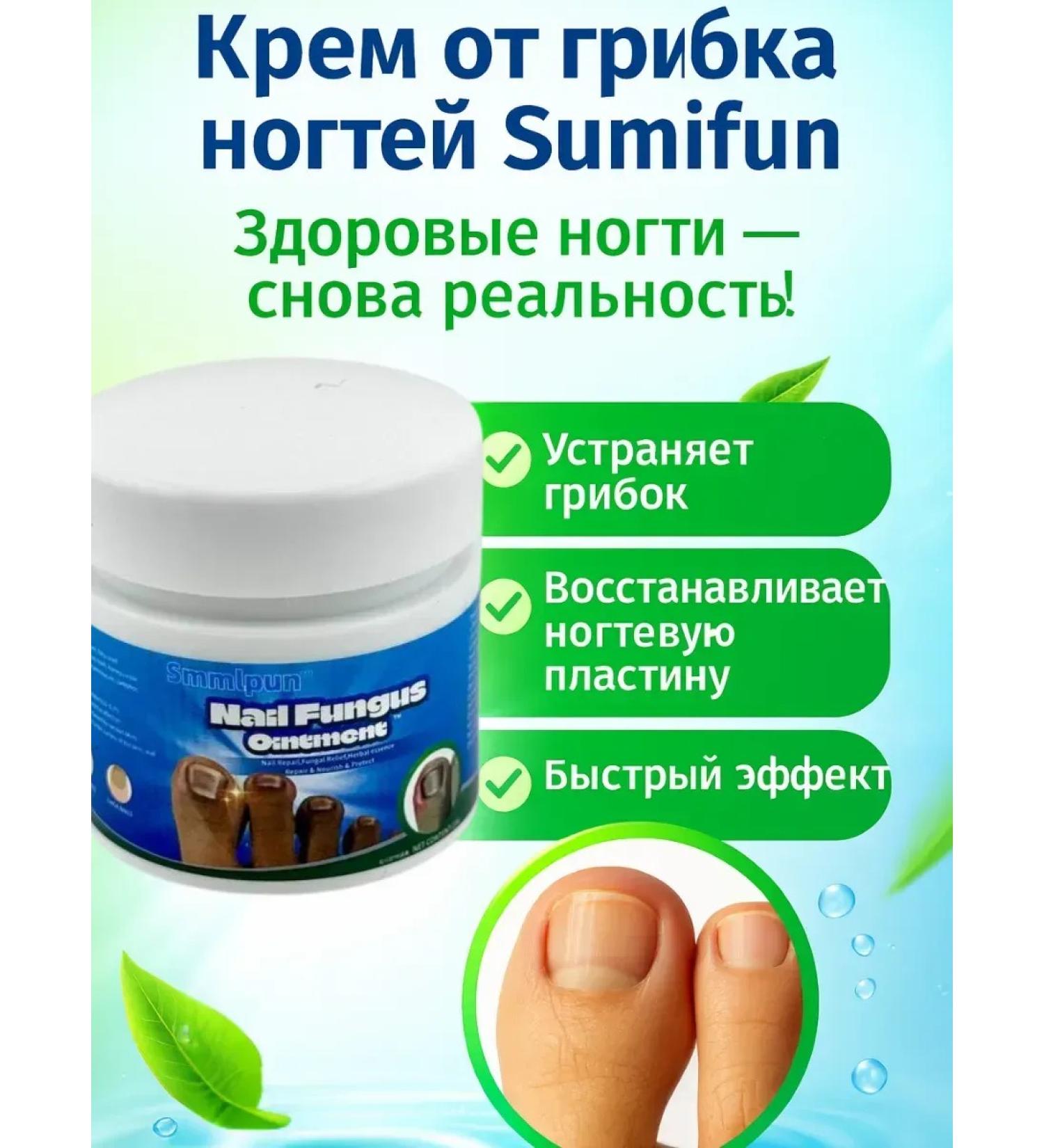 Kirunya Nail fungus cream - Buy Online on GoSupps.com