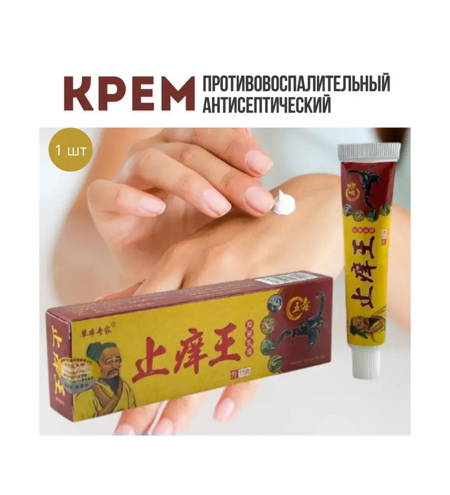 MaxWish 09 Skin ointment with inflammations and irritations of 1pc - Buy Online on GoSupps.com