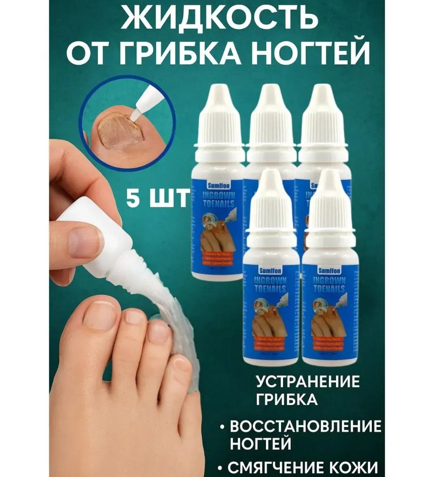 Veronya28 Beauty and Aesthetics Remedy for nail fungus 5 pcs - Buy Online on GoSupps.com