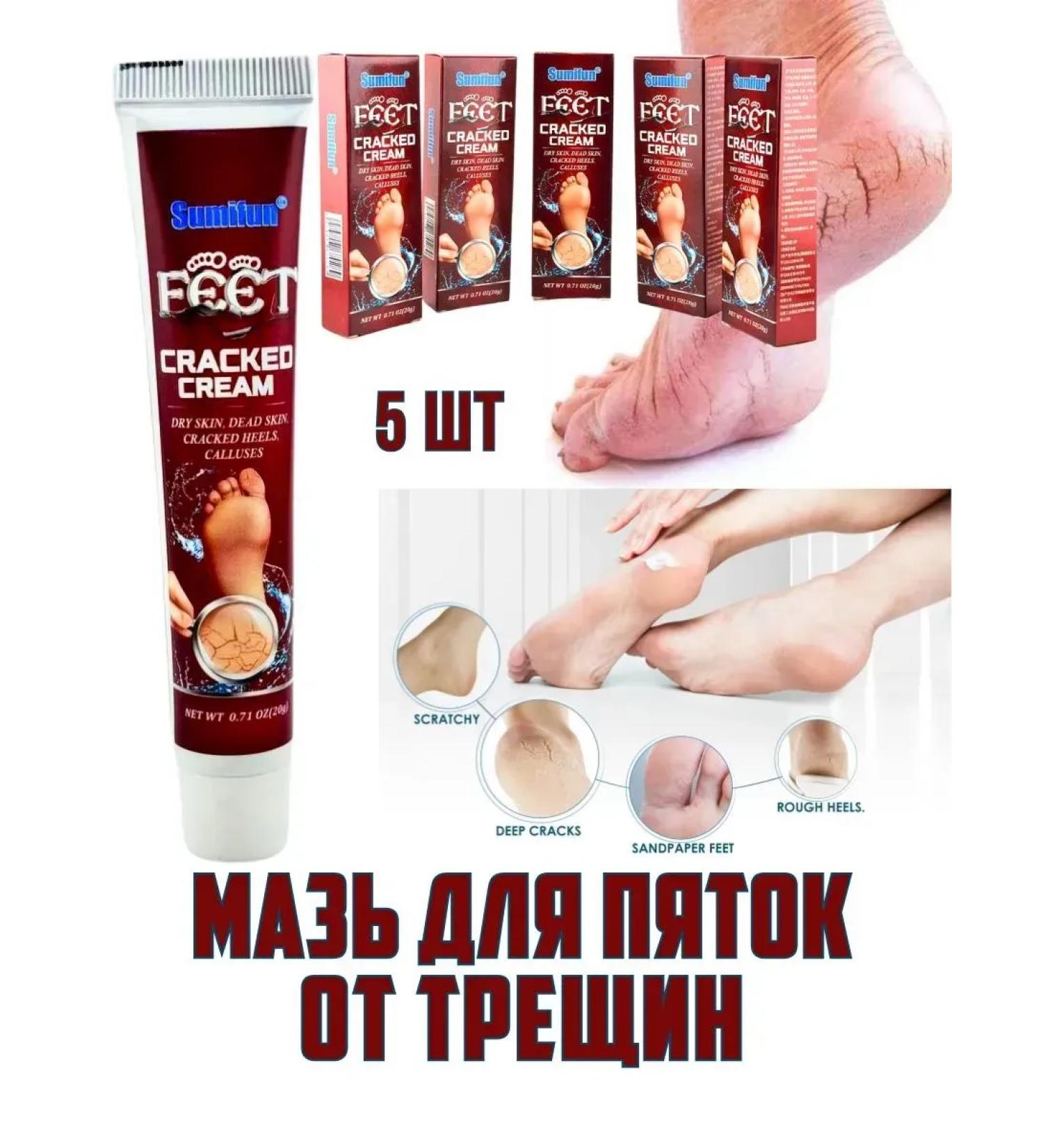 Dona7 Cream for dry and coarse leather legs - Buy Online on GoSupps.com