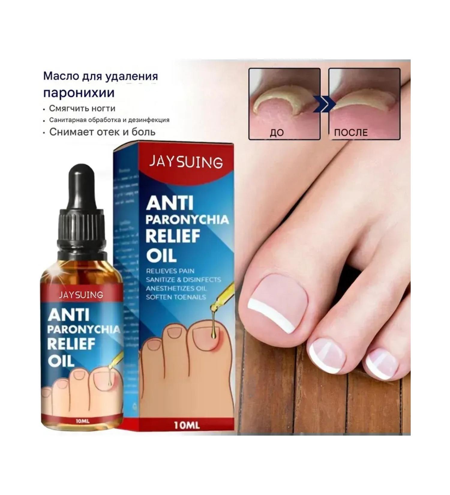 MaxWish 09 Paronichia oil-elastic nail 1pcs - Buy Online on GoSupps.com