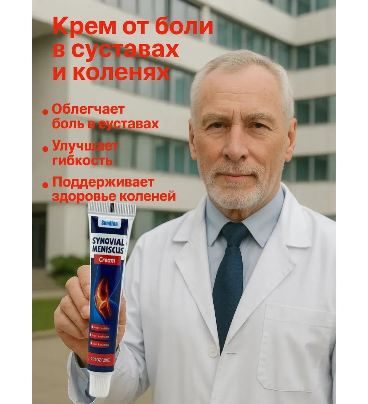 Kirunya Cream for joint pain and knees - Buy Online on GoSupps.com