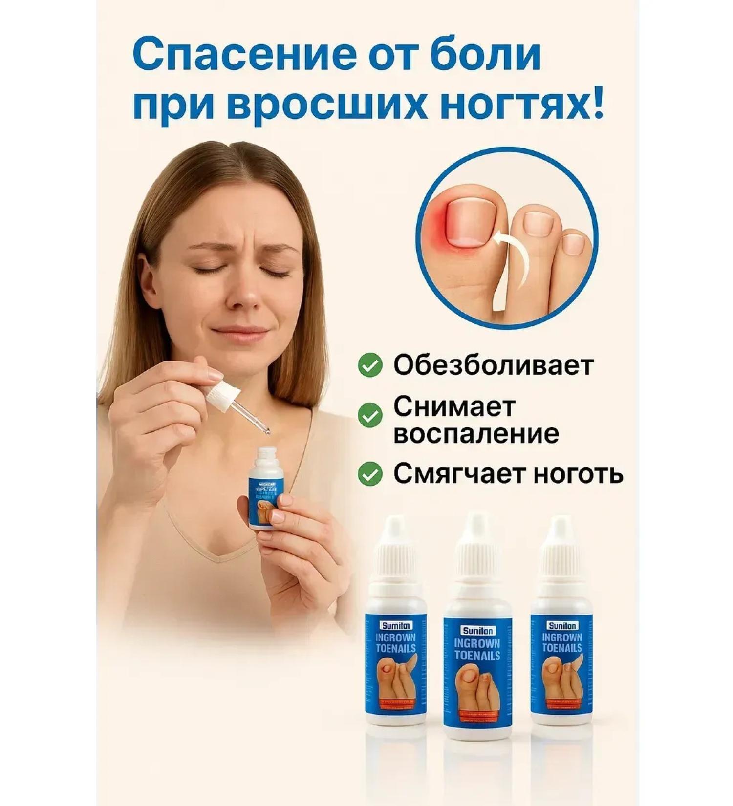 TRADE Remedy for growing nails 20 g - Buy Online on GoSupps.com