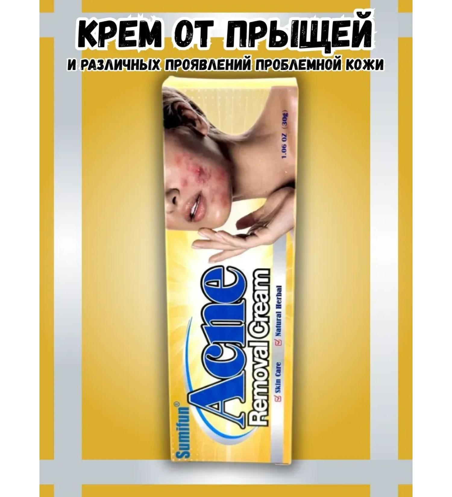 BOSA Acne cream and acne - Buy Online on GoSupps.com