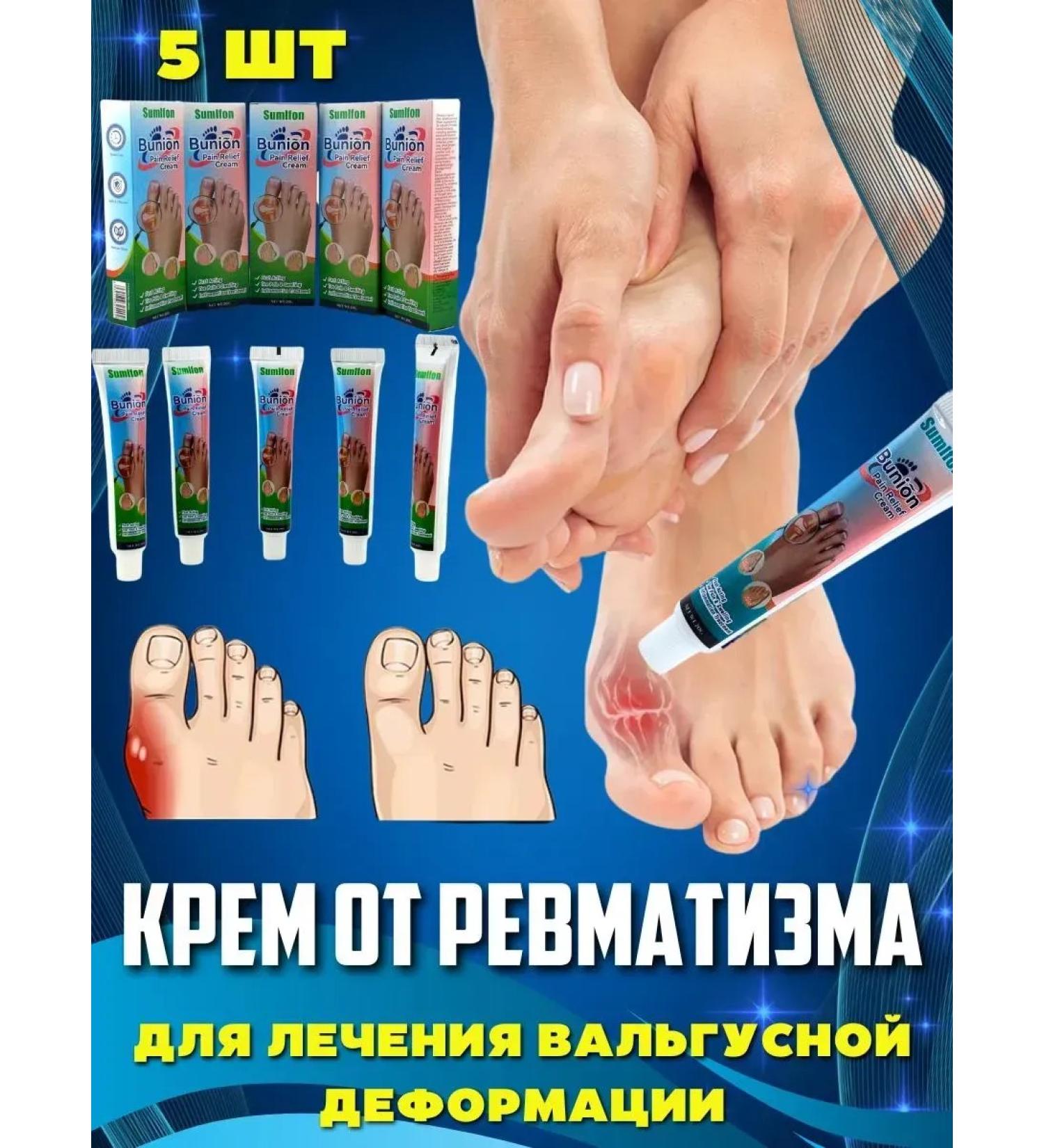 Dona7 Cream for valgus deformation - Buy Online on GoSupps.com