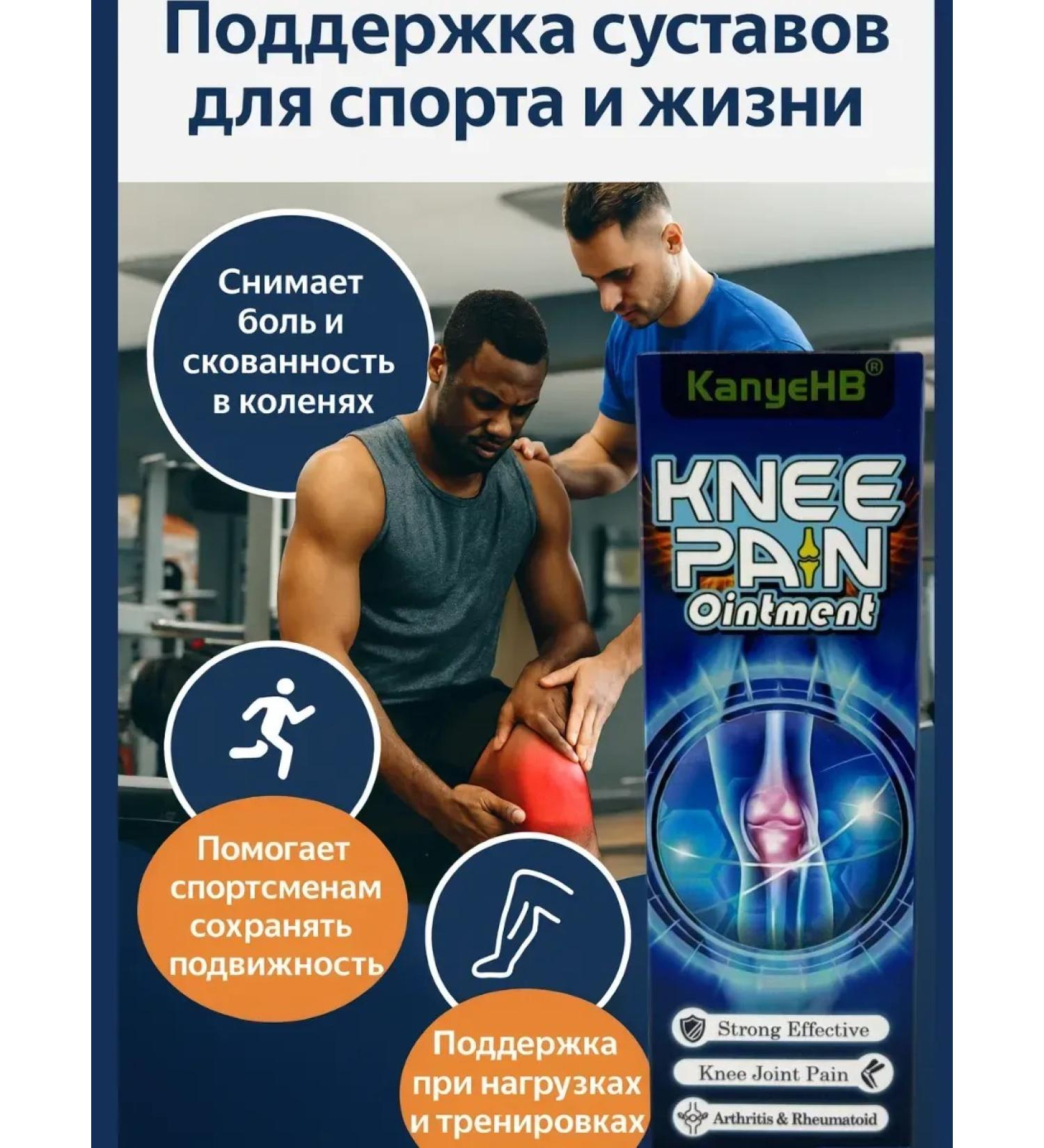 Kirunya Intensive Anesthetic cream for joints - Buy Online on GoSupps.com