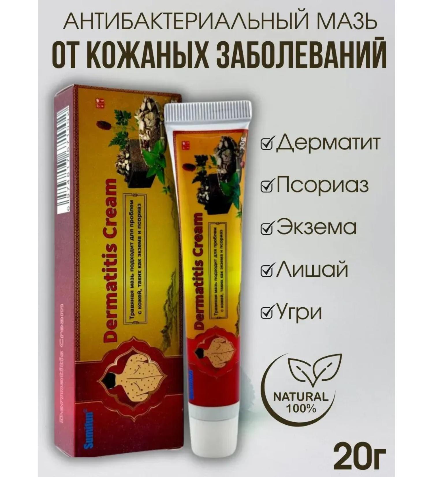 New suite Cream from leather diseases - Buy Online on GoSupps.com