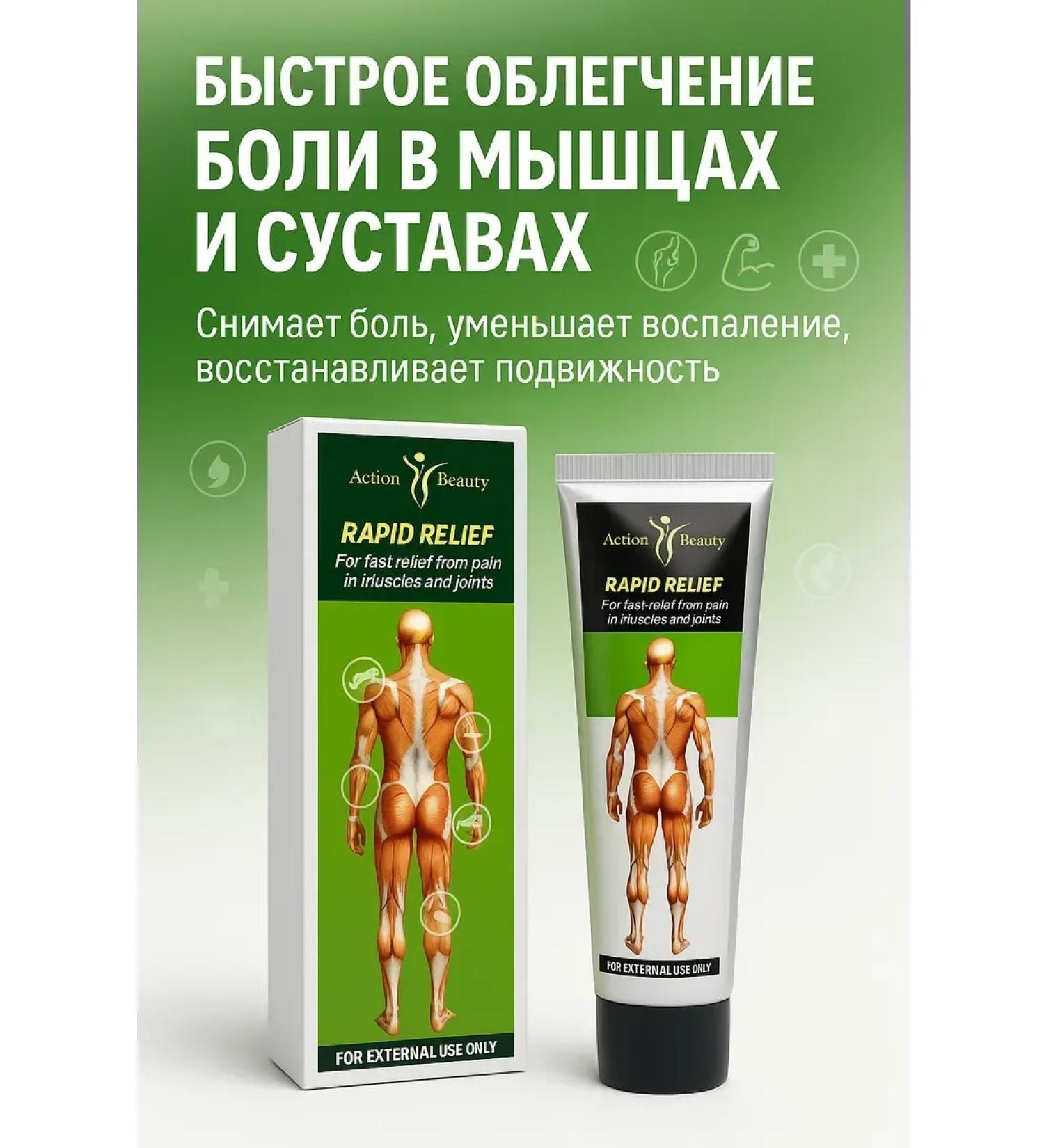 ami77 Cream for joint pain and muscles - Buy Online on GoSupps.com
