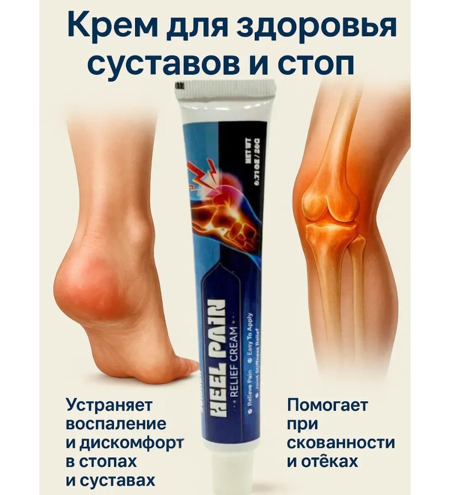Kirunya Intensive Cream for removing pain in heels and joints - Buy Online on GoSupps.com