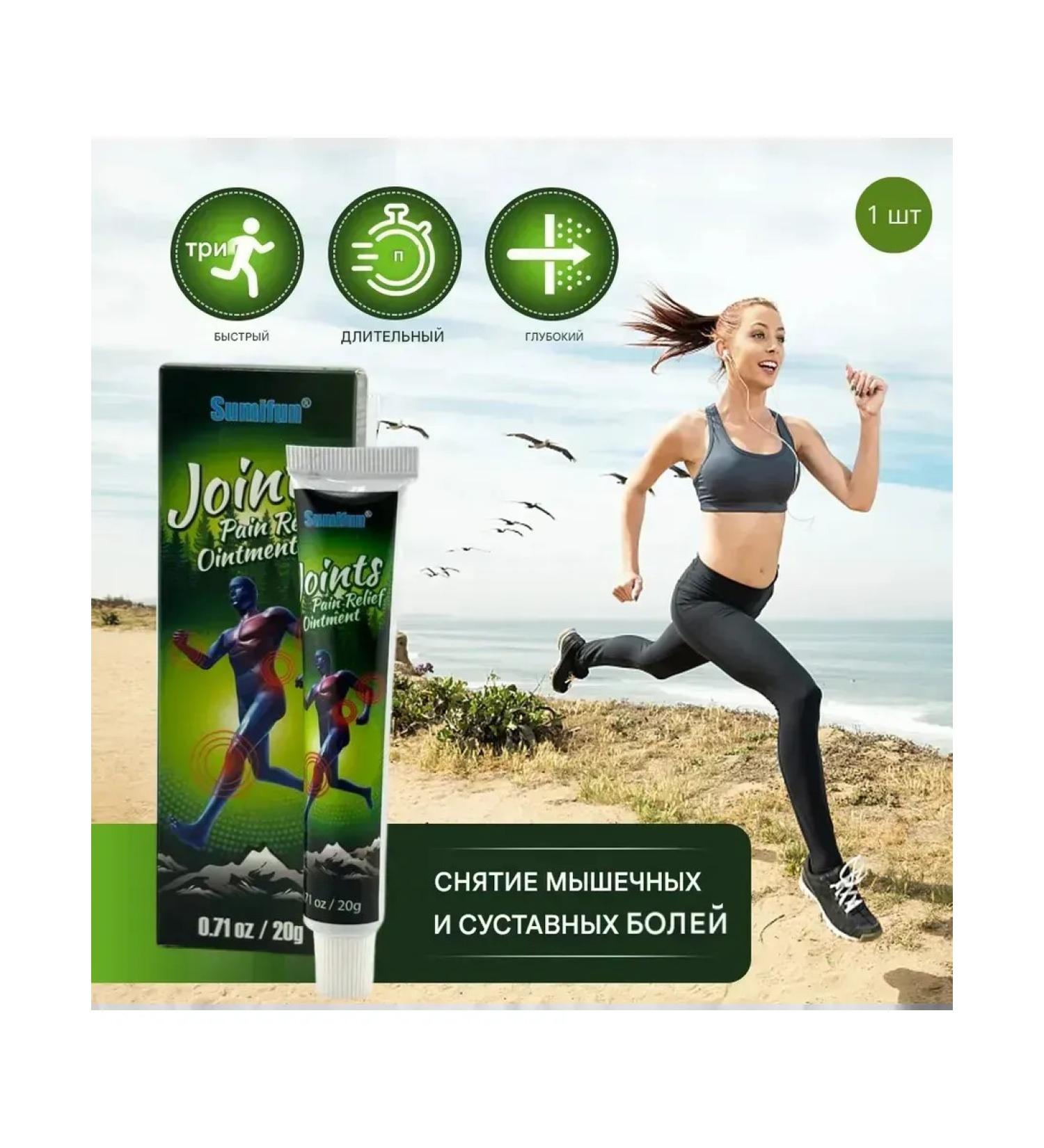 MaxWish 09 Super cream-mask for-bells in joints and muscles 1pc - Buy Online on GoSupps.com