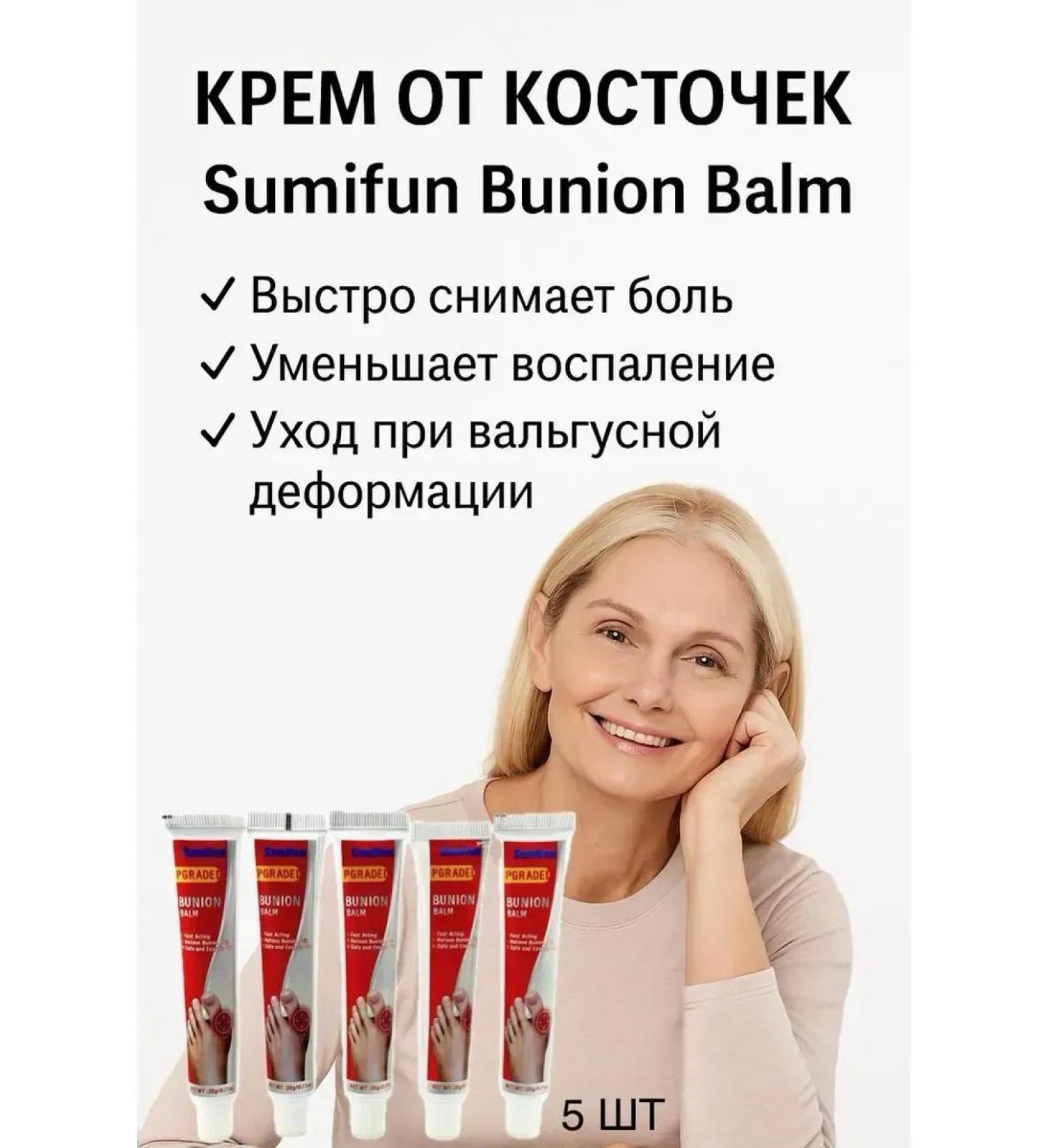 TRADE Cream for pain and inflammation in the legs on the legs - Buy Online on GoSupps.com