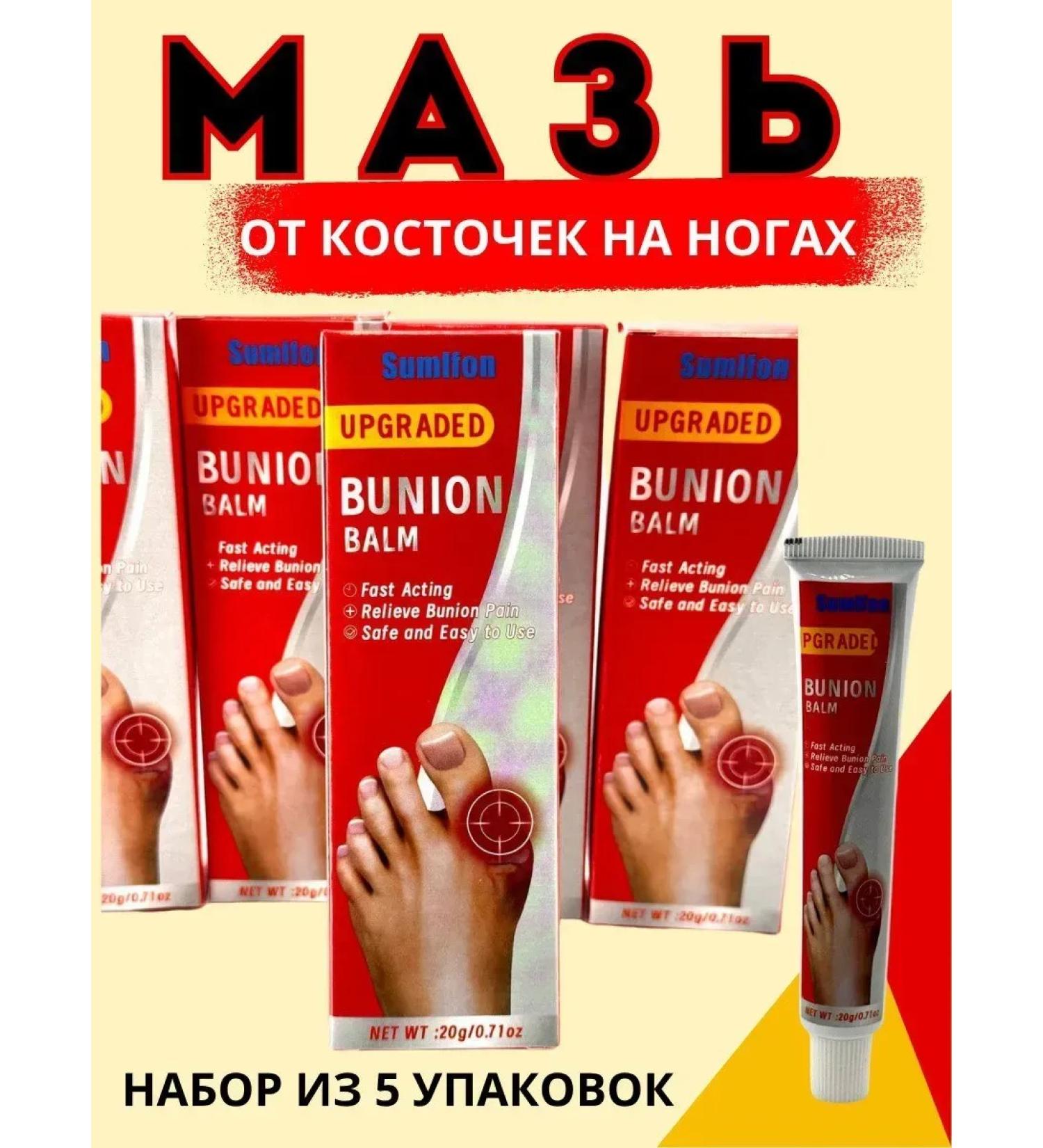 Natka intensive Cream from bones on the fingers - Buy Online on GoSupps.com