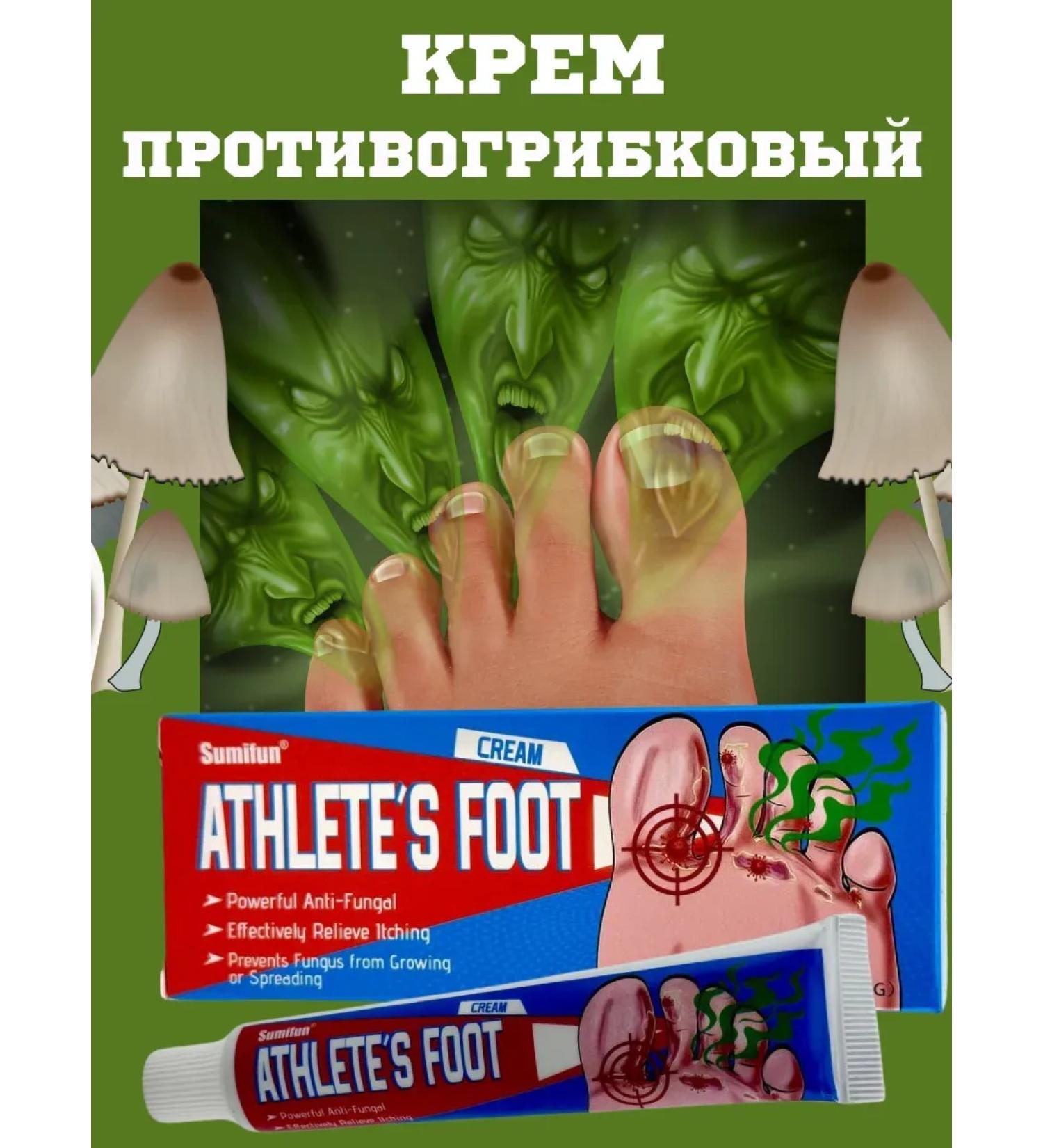KEVO Cream from the fungus between the toes from the itching and smell - Buy Online on GoSupps.com
