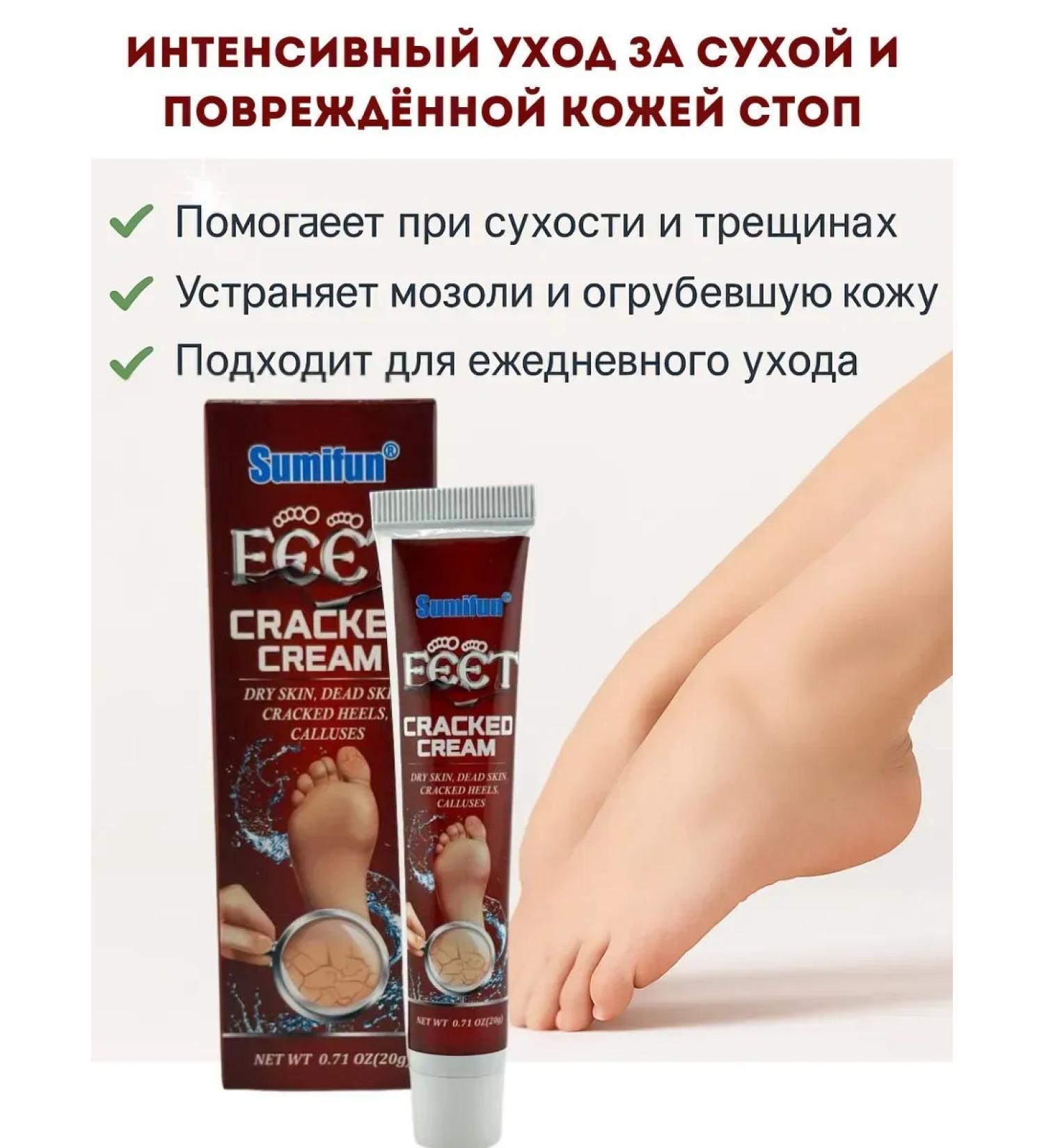 kan3 Moisturizing cream ointment against cracks and coarse skin of the stop - Buy Online on GoSupps.com