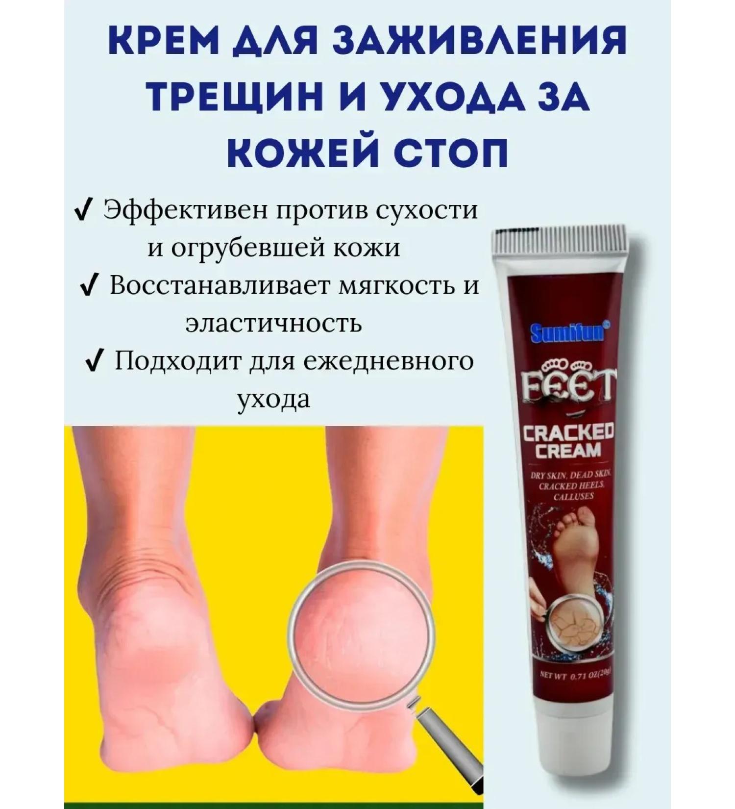 house 78 Cream for healing cracks and skin care - Buy Online on GoSupps.com
