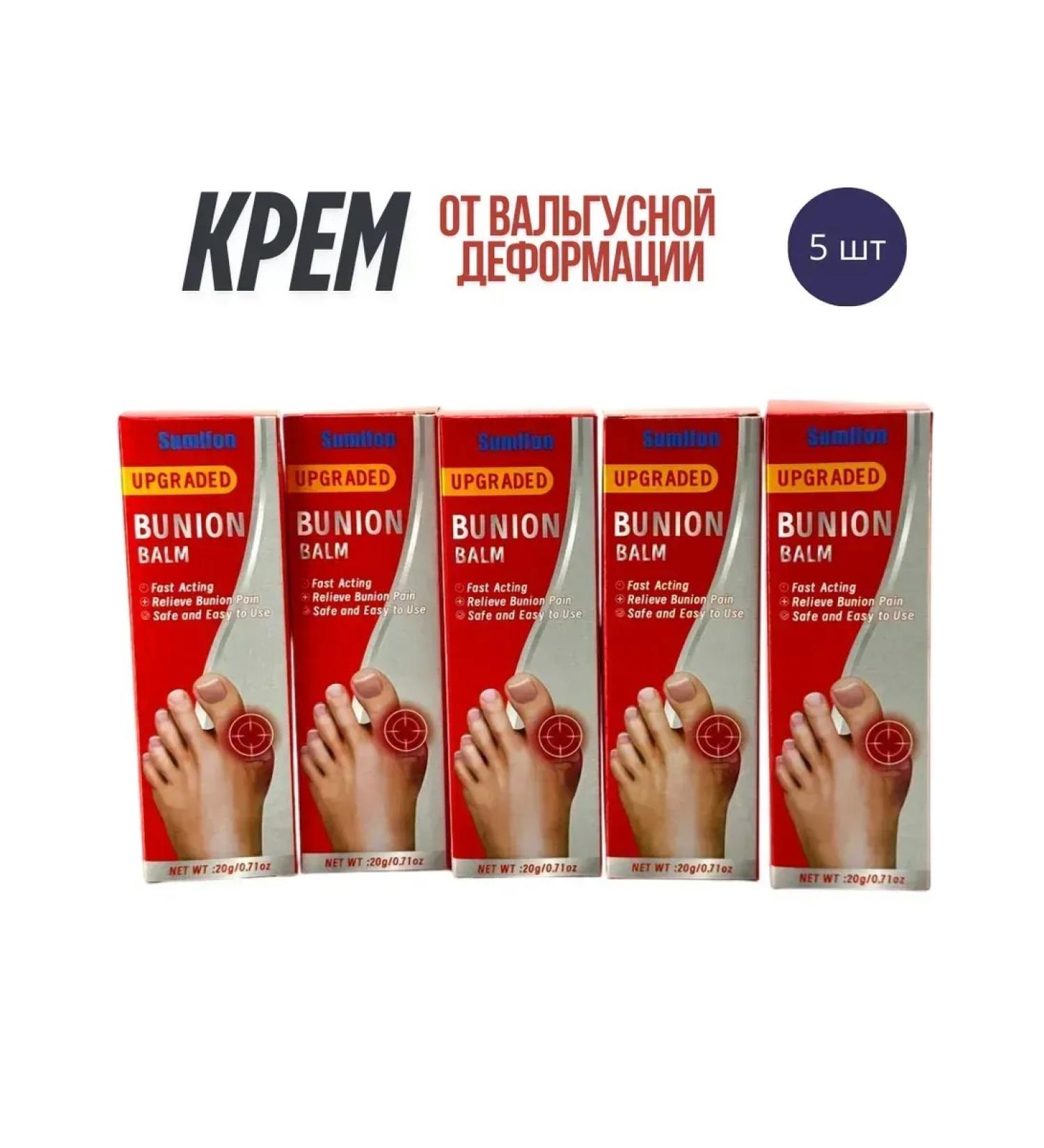 MaxWish 09 Cream for correction of valgus deformation of the toes 5pcs - Buy Online on GoSupps.com