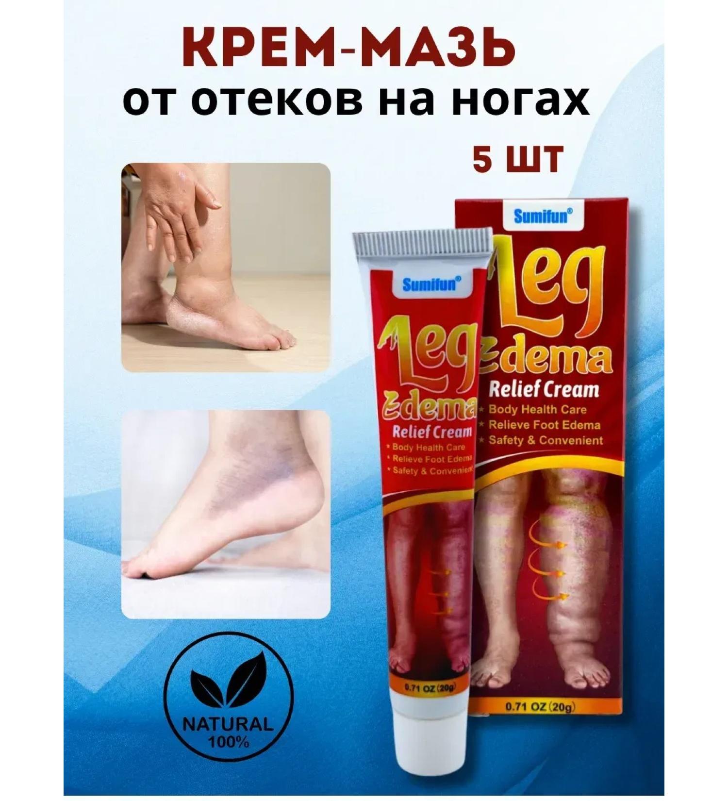 Kalis Ointment for leg swelling - Buy Online on GoSupps.com