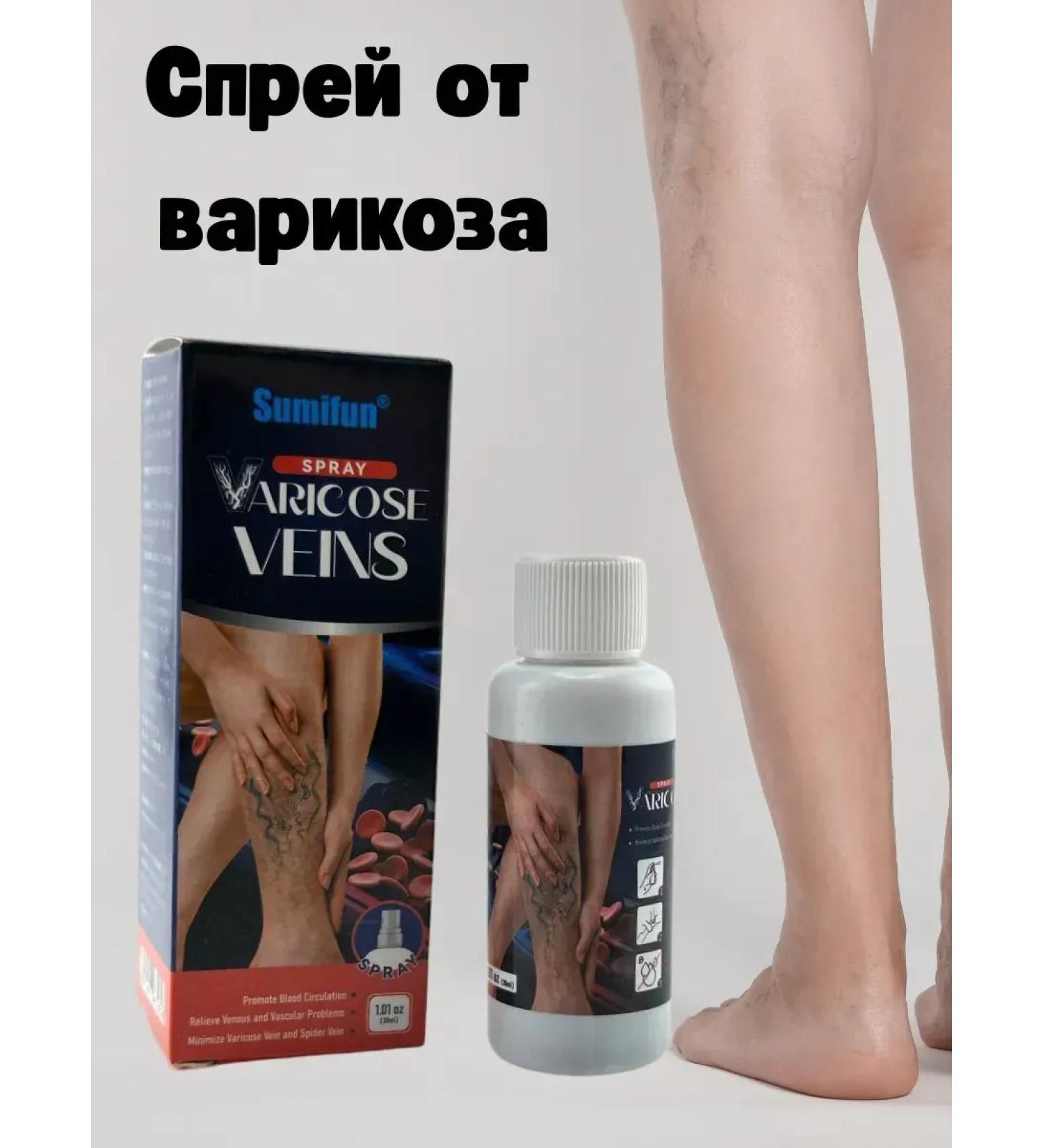 AGATI Spray from varicose veins - Buy Online on GoSupps.com
