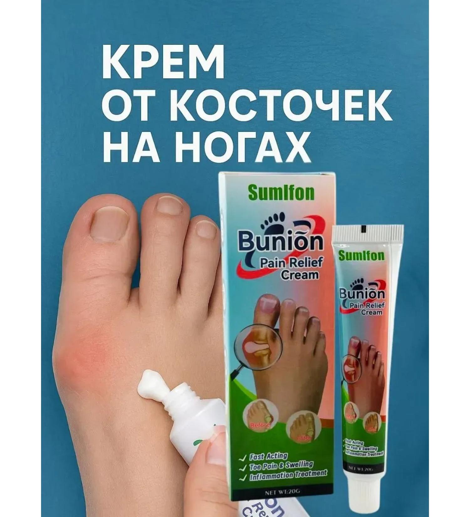 Veronya28 Beauty and Aesthetics Bone ointment on the thumb - Buy Online on GoSupps.com