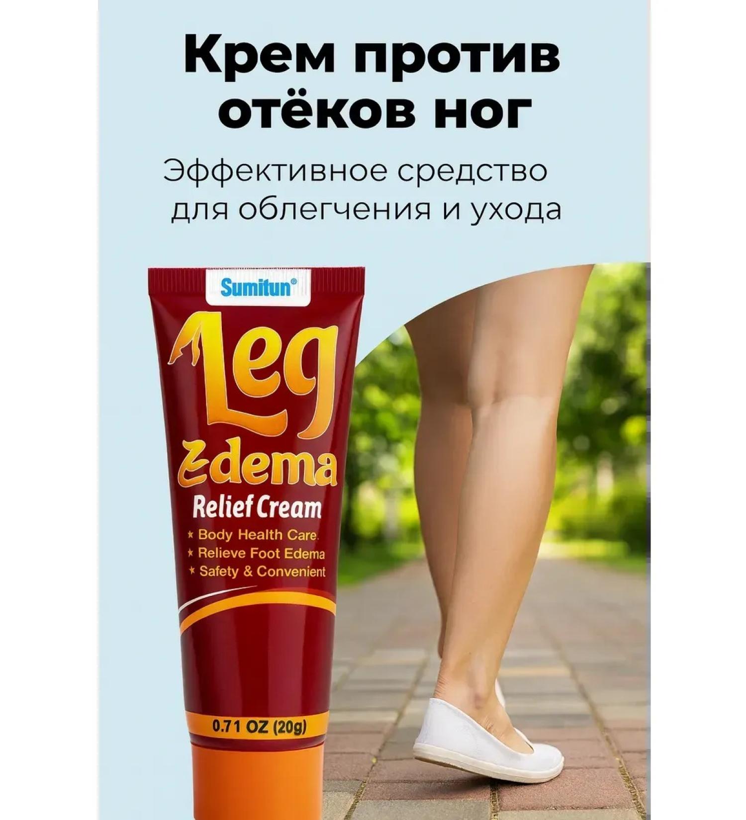 kan3 Effective remedy for removing edges of the legs - Buy Online on GoSupps.com