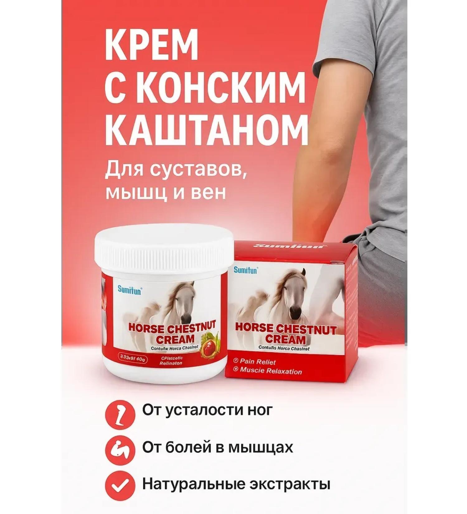 SI DRAGON joint cream for muscles from severity in the legs - Buy Online on GoSupps.com