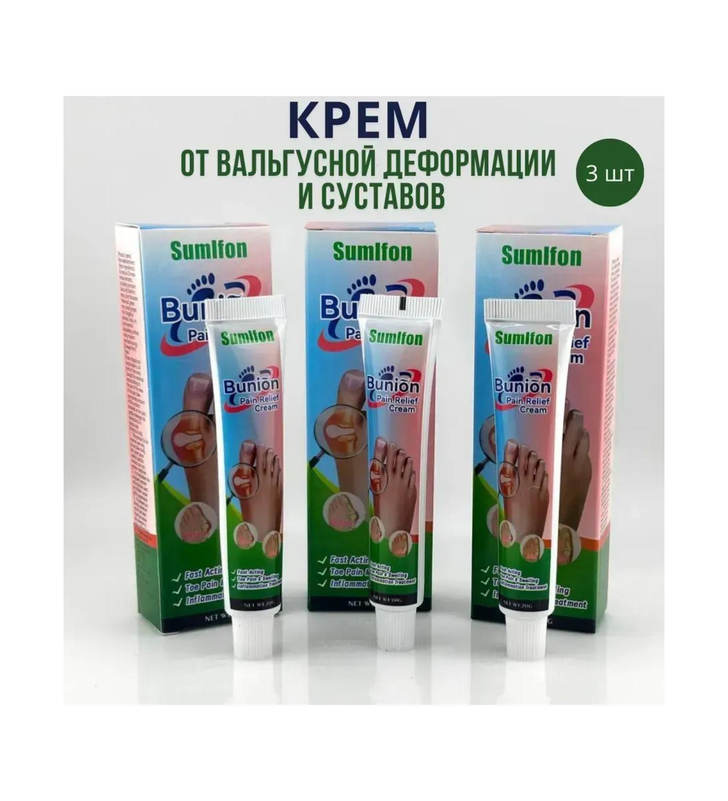 MaxWish 09 Cream from valgus deformation and joints 3 pcs - Buy Online on GoSupps.com