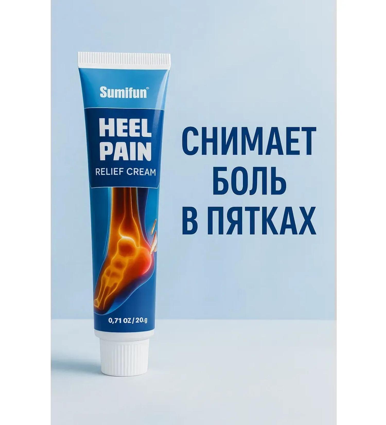 CHYNARA Cream for heels in spur and joints of joints - Buy Online on GoSupps.com