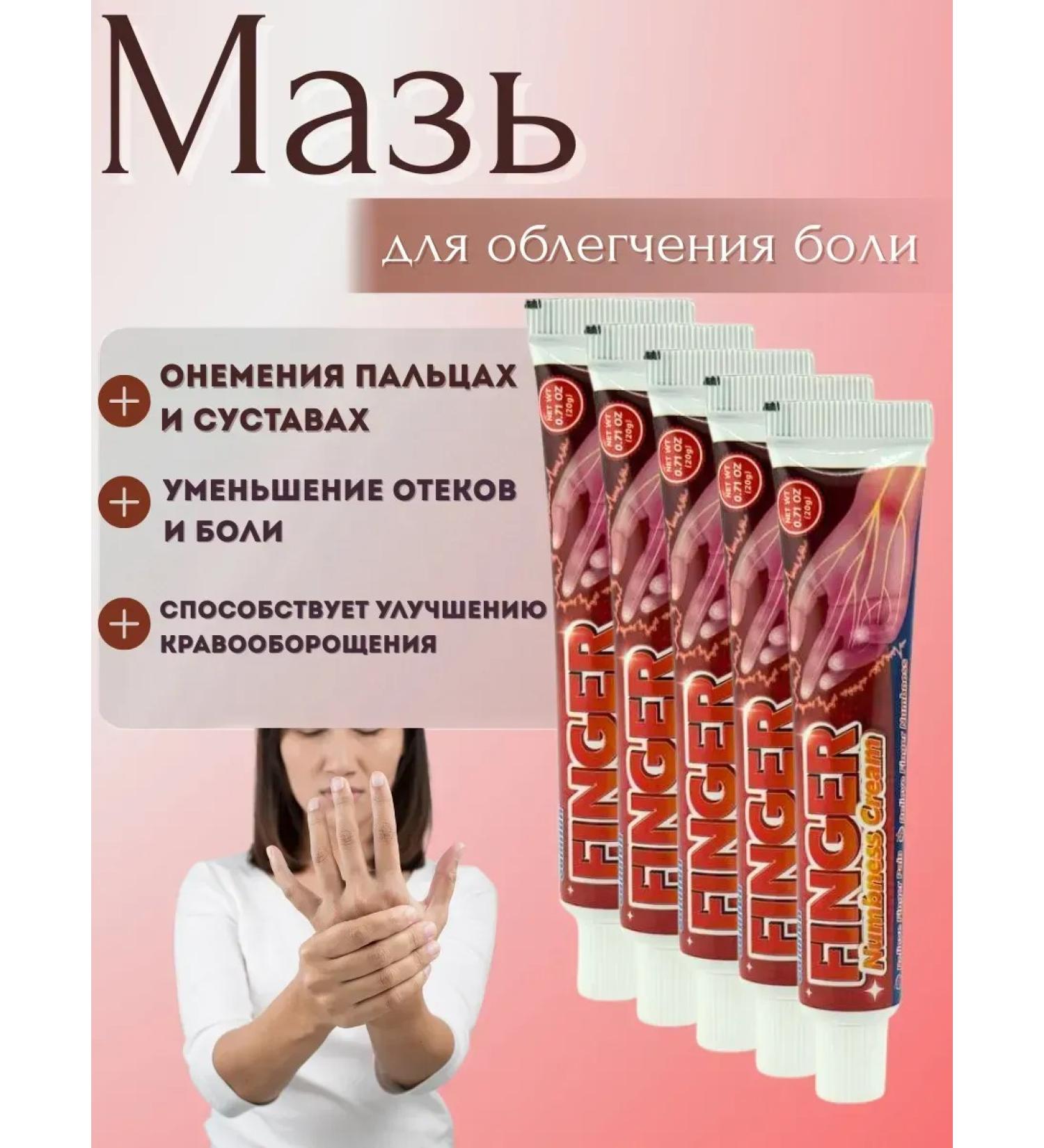 Kubataeva Anesthetic cream for joints and treating pain in the legs - Buy Online on GoSupps.com
