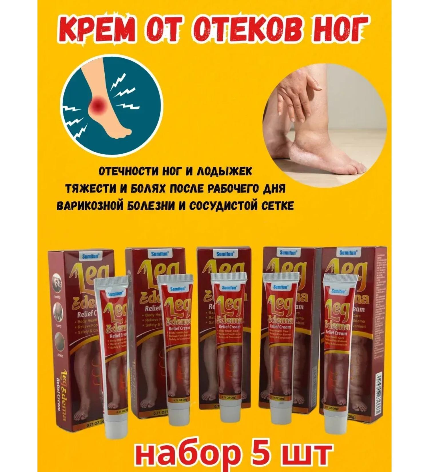 LATIBEAUTYFUL Cream for varicose and edema - Buy Online on GoSupps.com