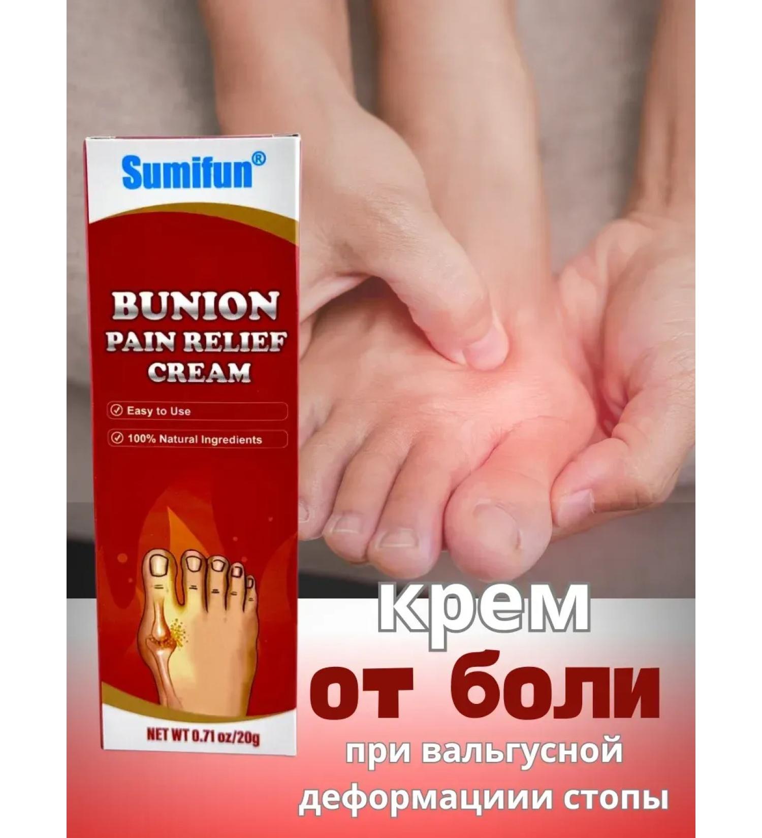 Alma Cream for pain with valgus deformation of the bone - Buy Online on GoSupps.com