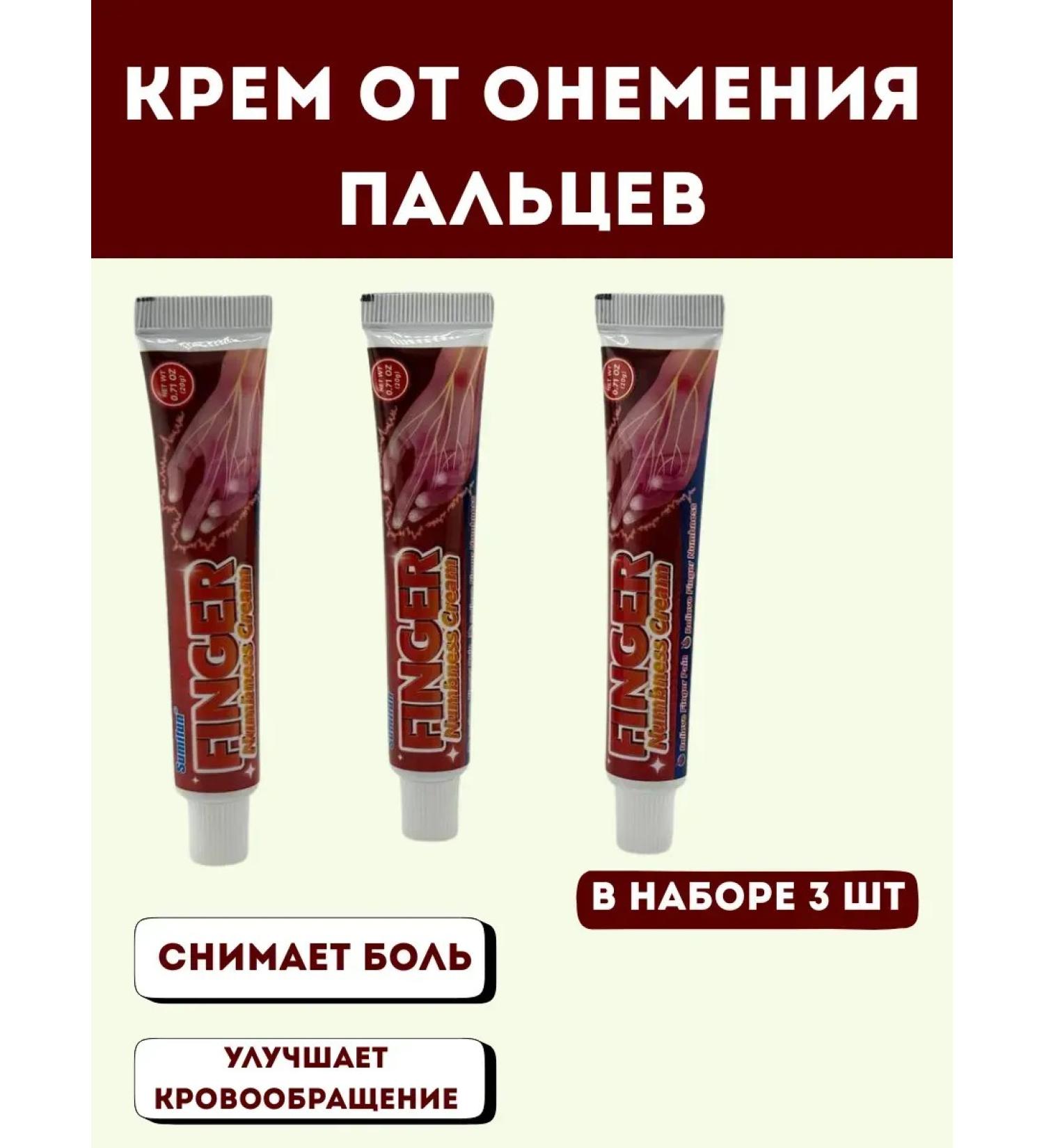 ALIM16 Nun of the fingers 3 pcs - Buy Online on GoSupps.com