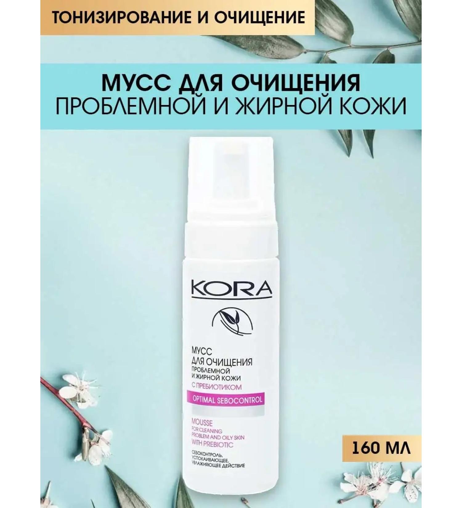 BARK Mousse for cleansing problem and oily skin with a prebiotic - Buy Online on GoSupps.com