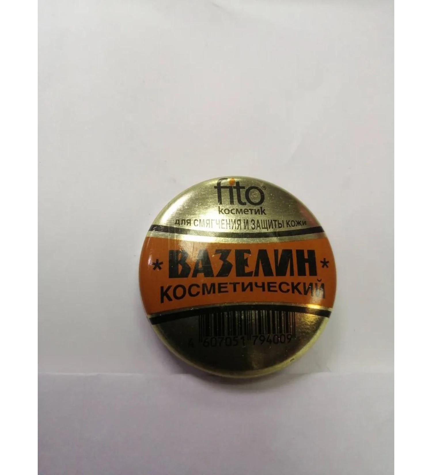 Classic Vaseline 8 pcs.