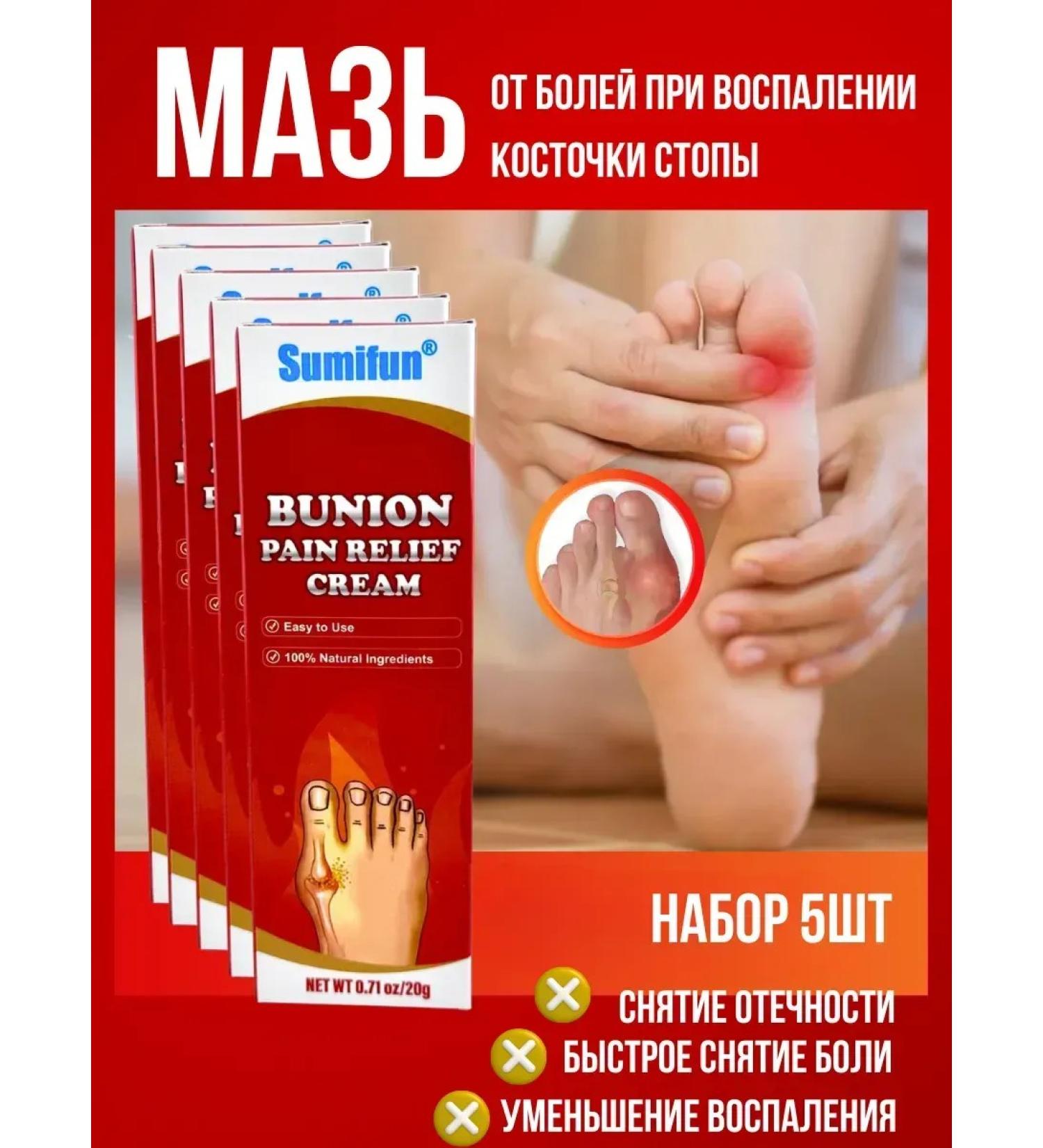 alma2 miracle ointment for pain in the joints natural 5pcs - Buy Online on GoSupps.com