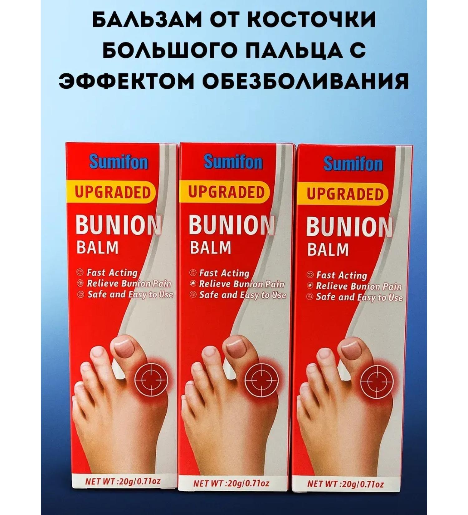 Ailuu Anesthetic balm from Valgus - Buy Online on GoSupps.com